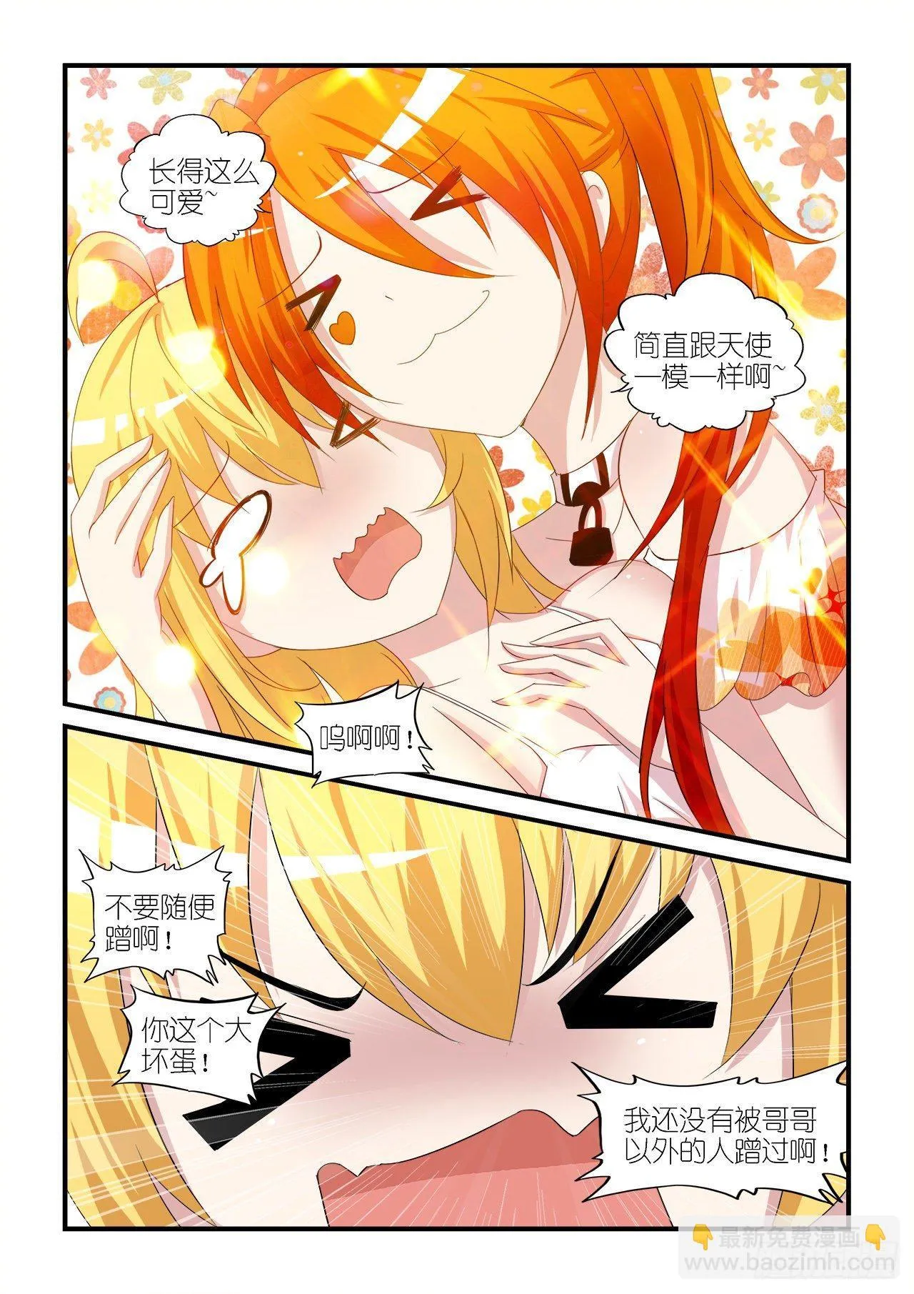 017 第7页
