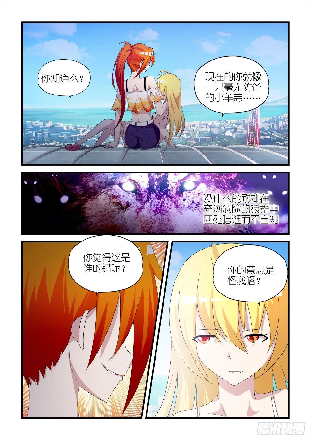 017 第8页