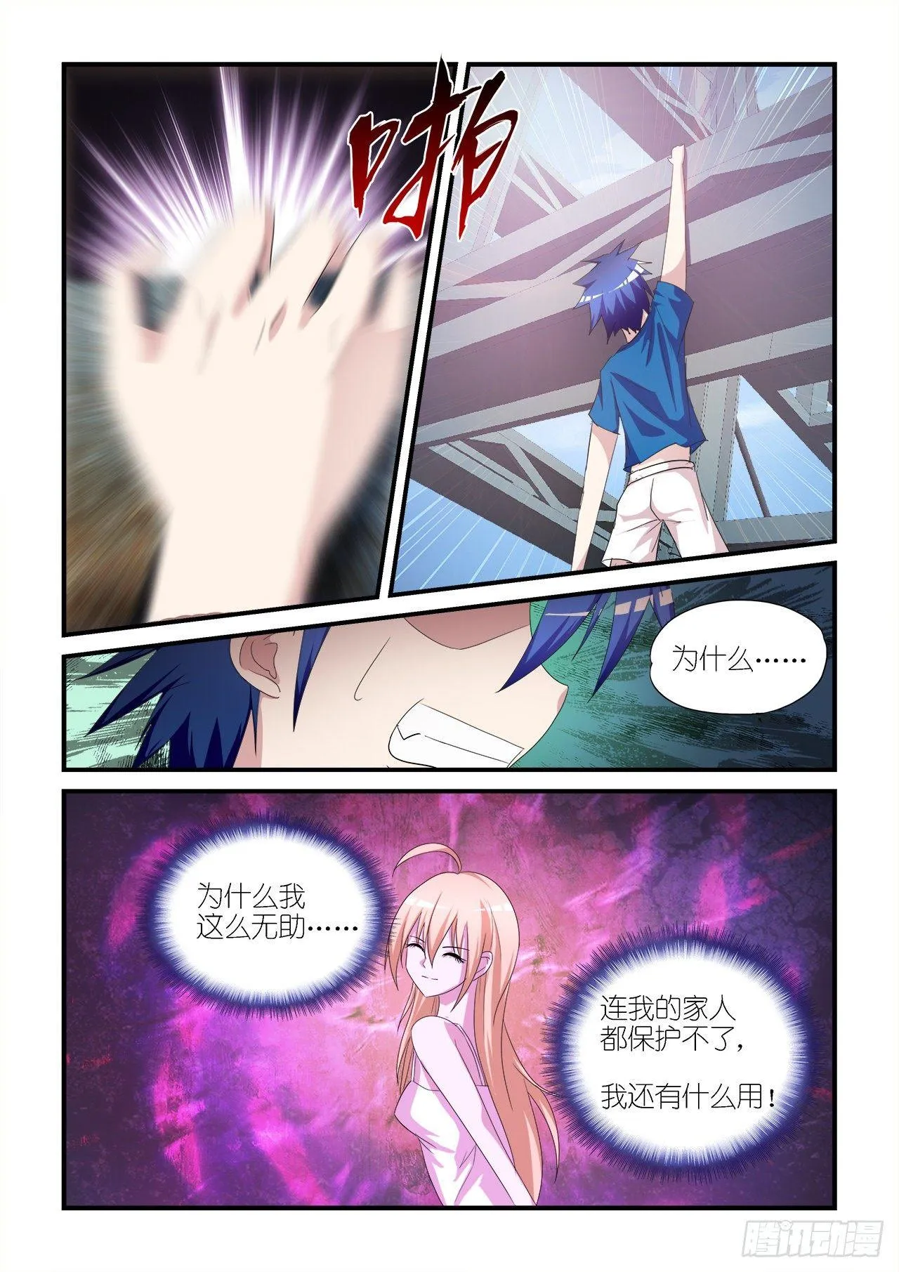 017 第11页