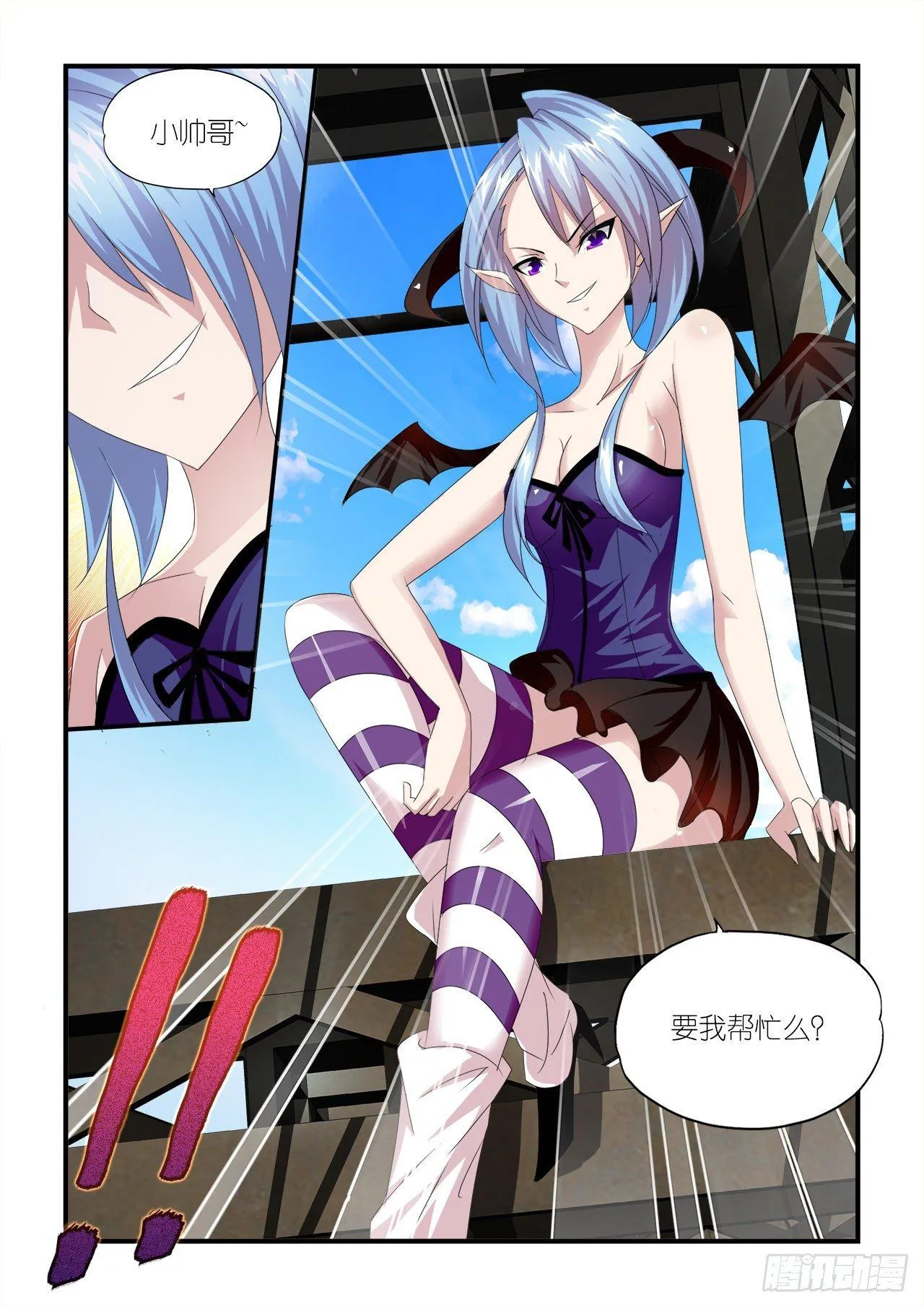 017 第13页