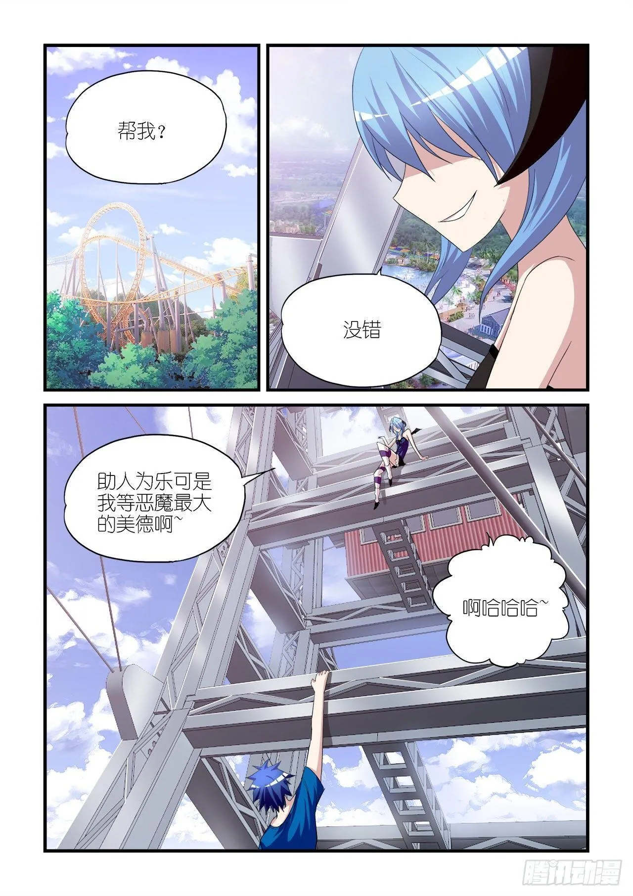 18 第2页