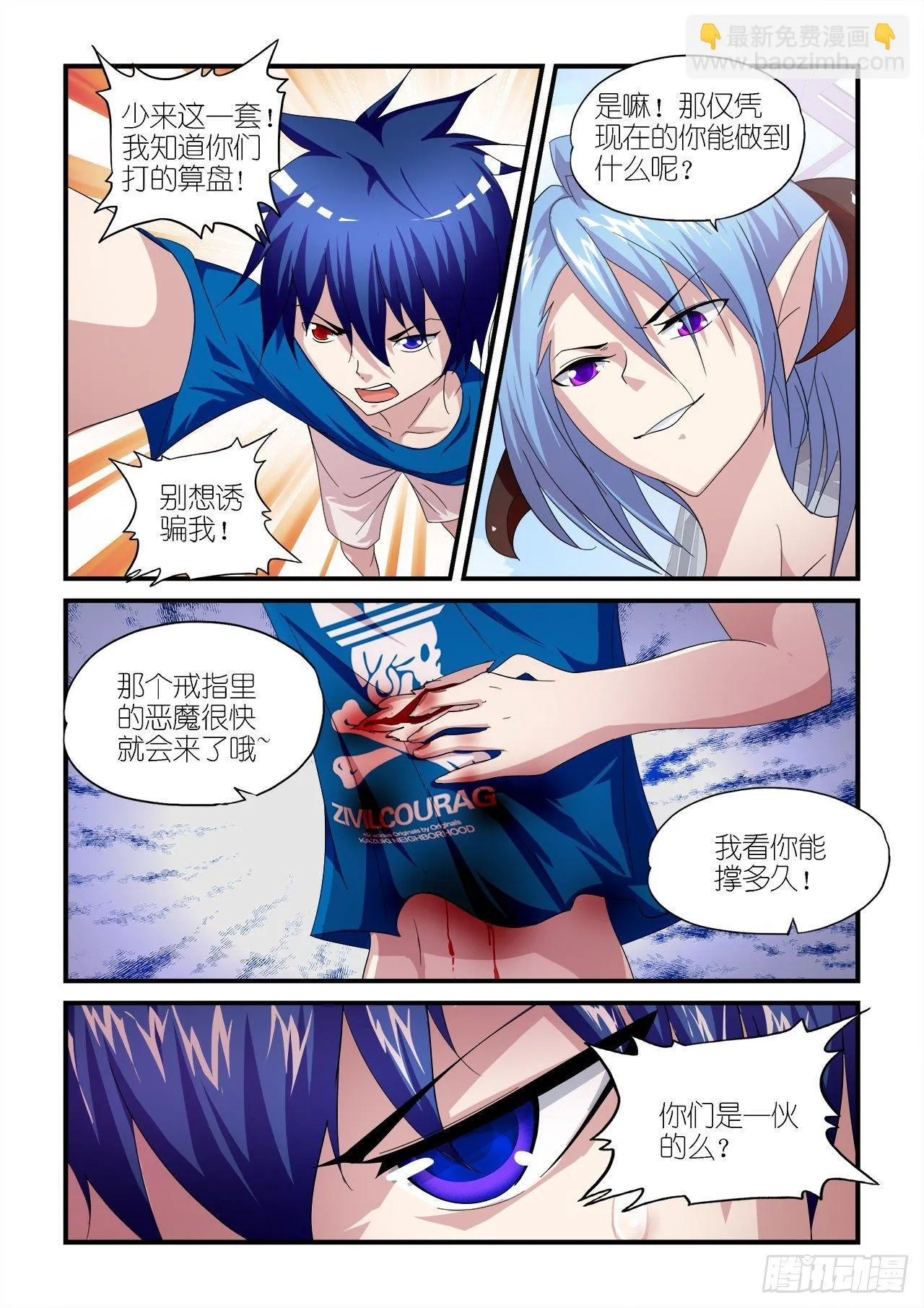 18 第3页