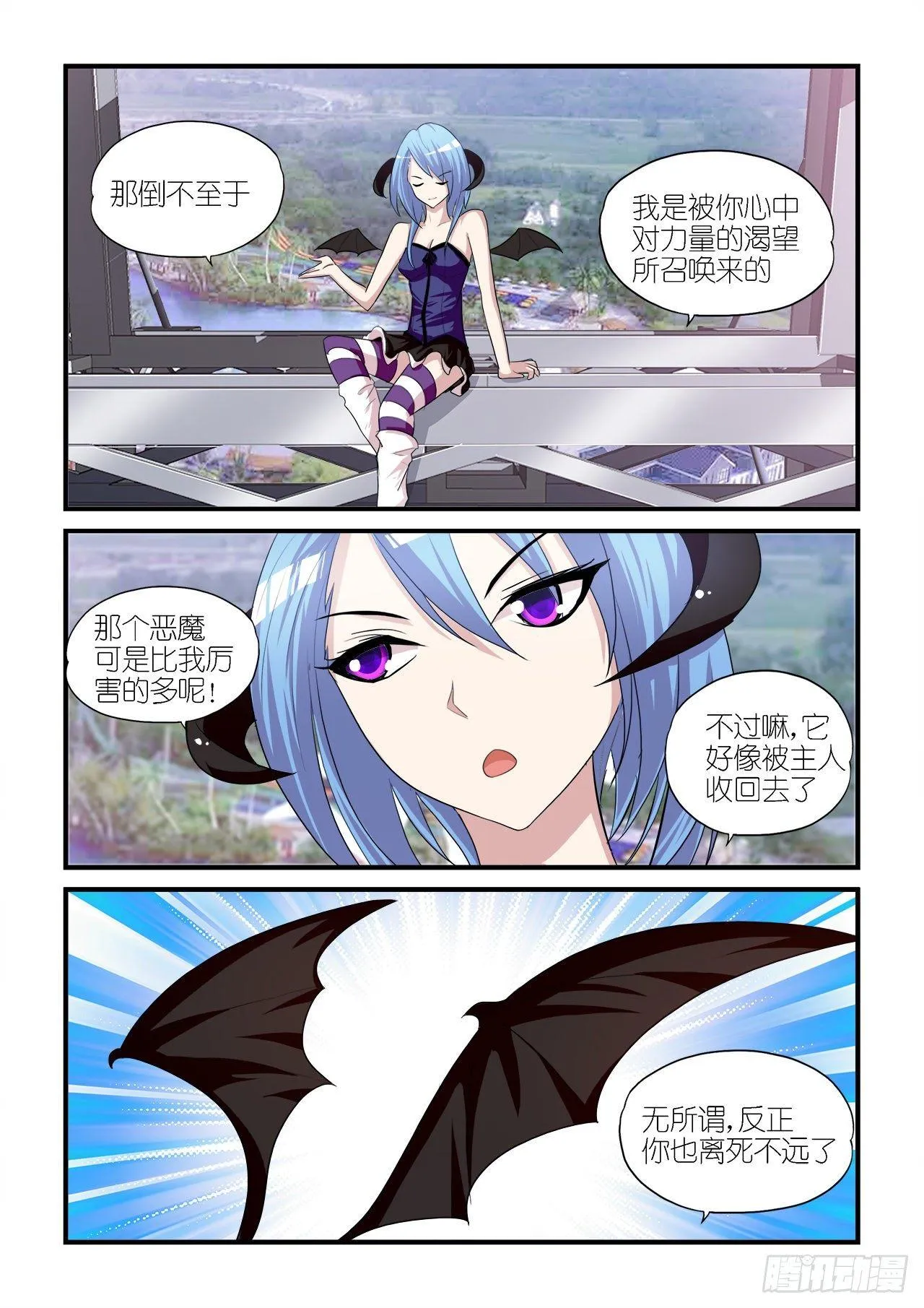 18 第4页