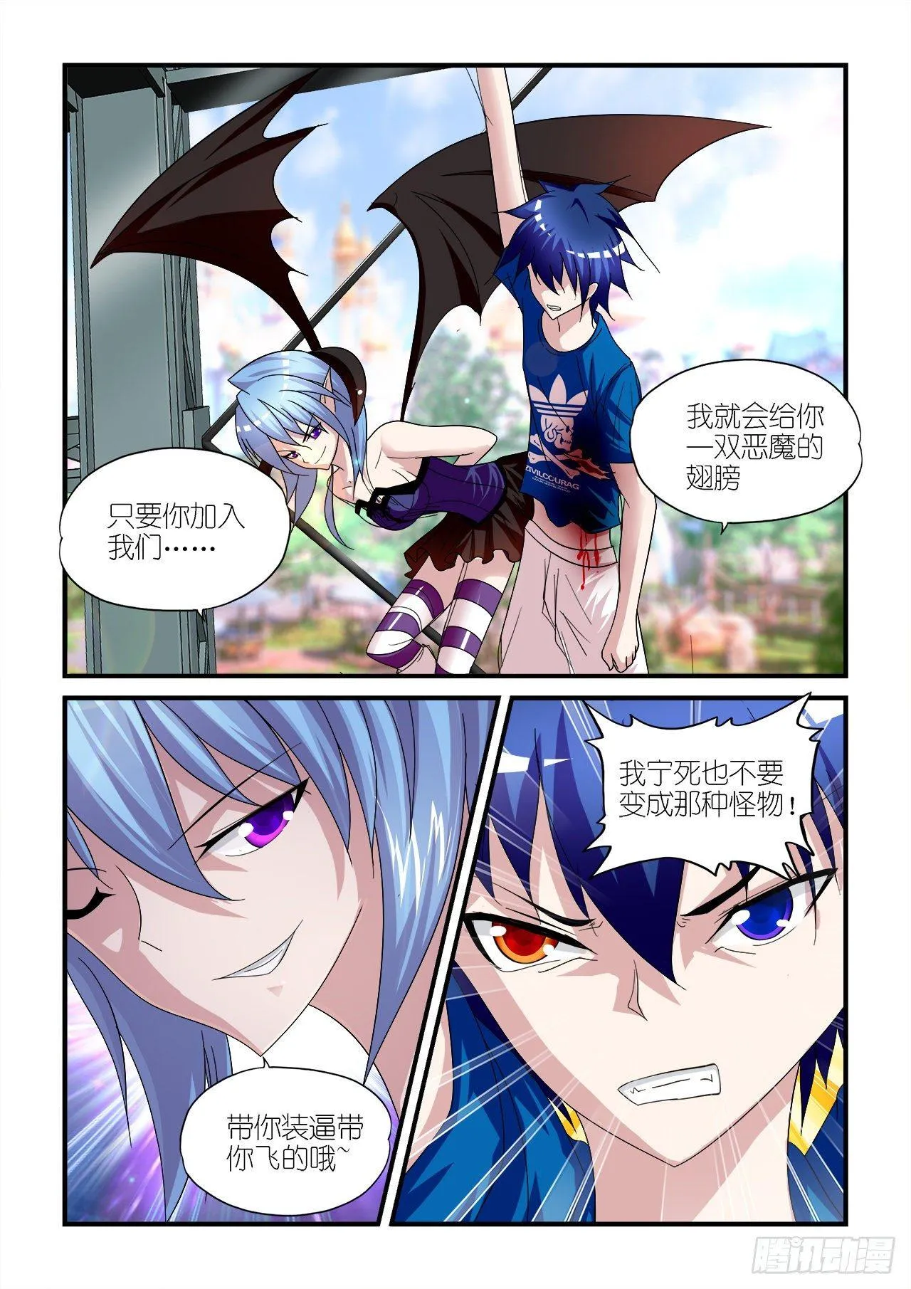 18 第6页