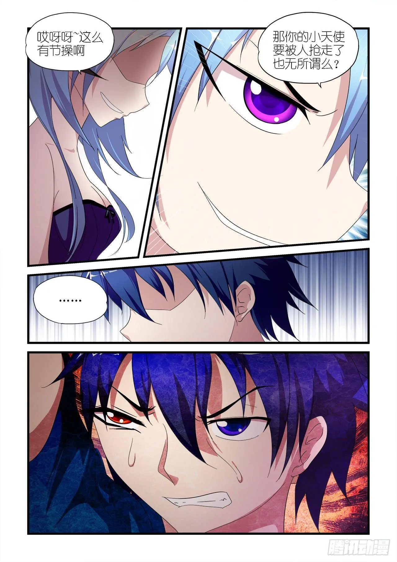 18 第7页