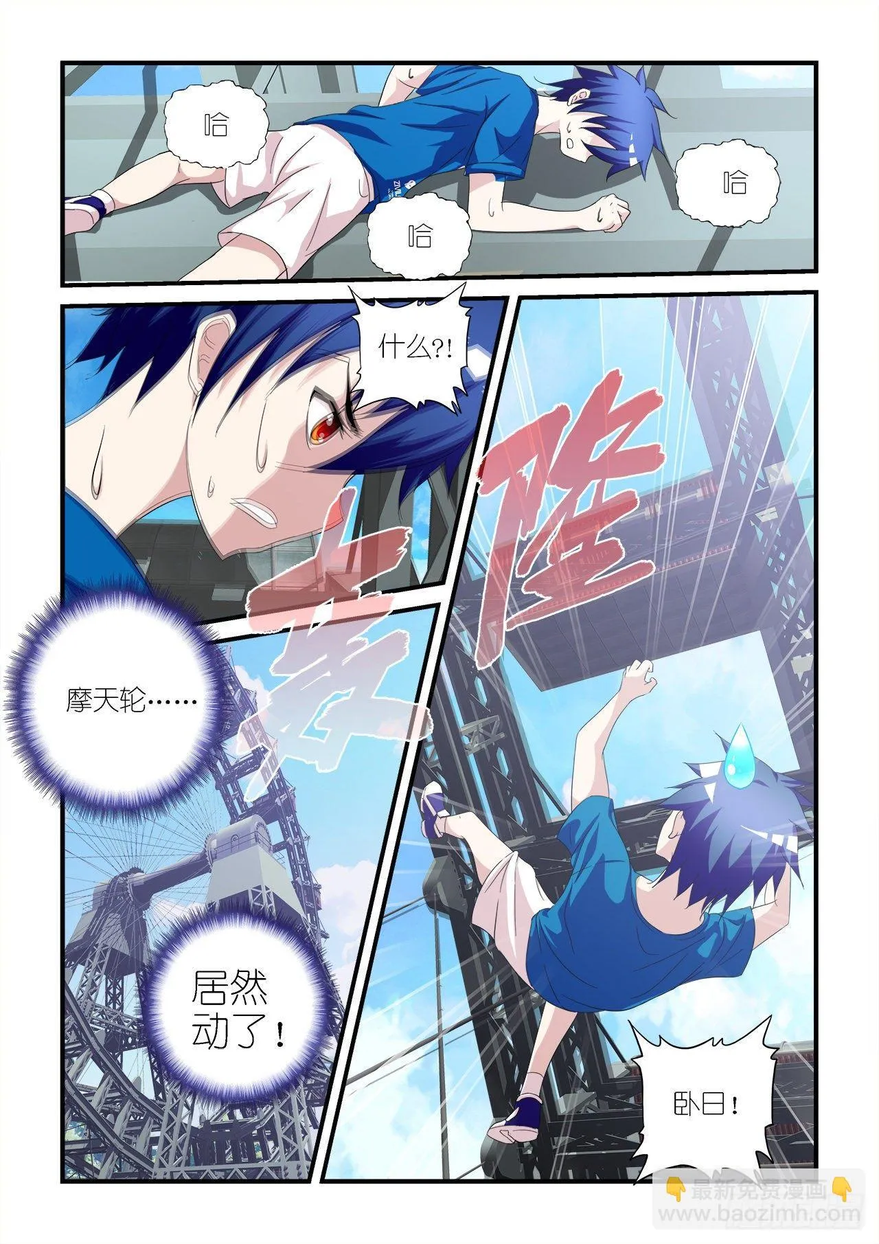 18 第10页