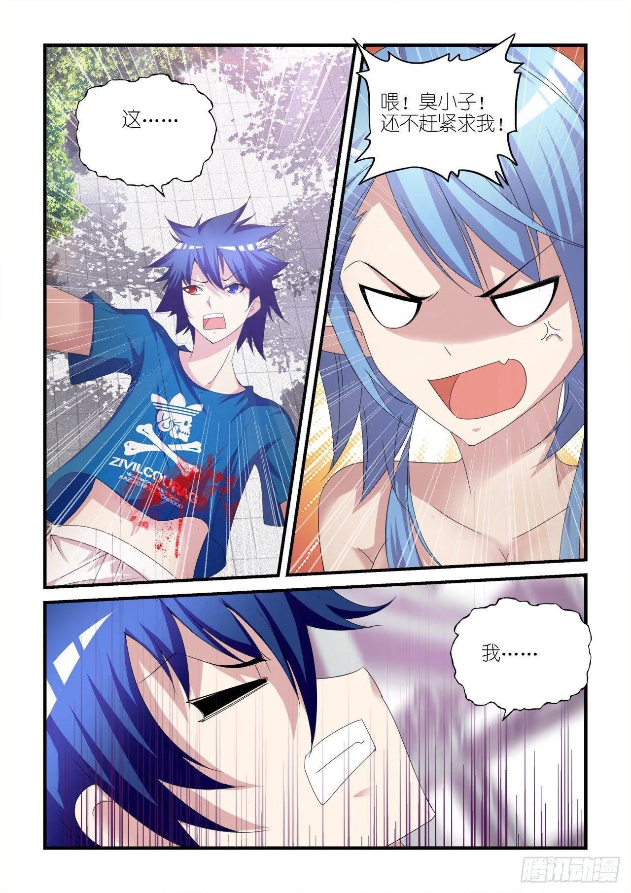 18 第11页