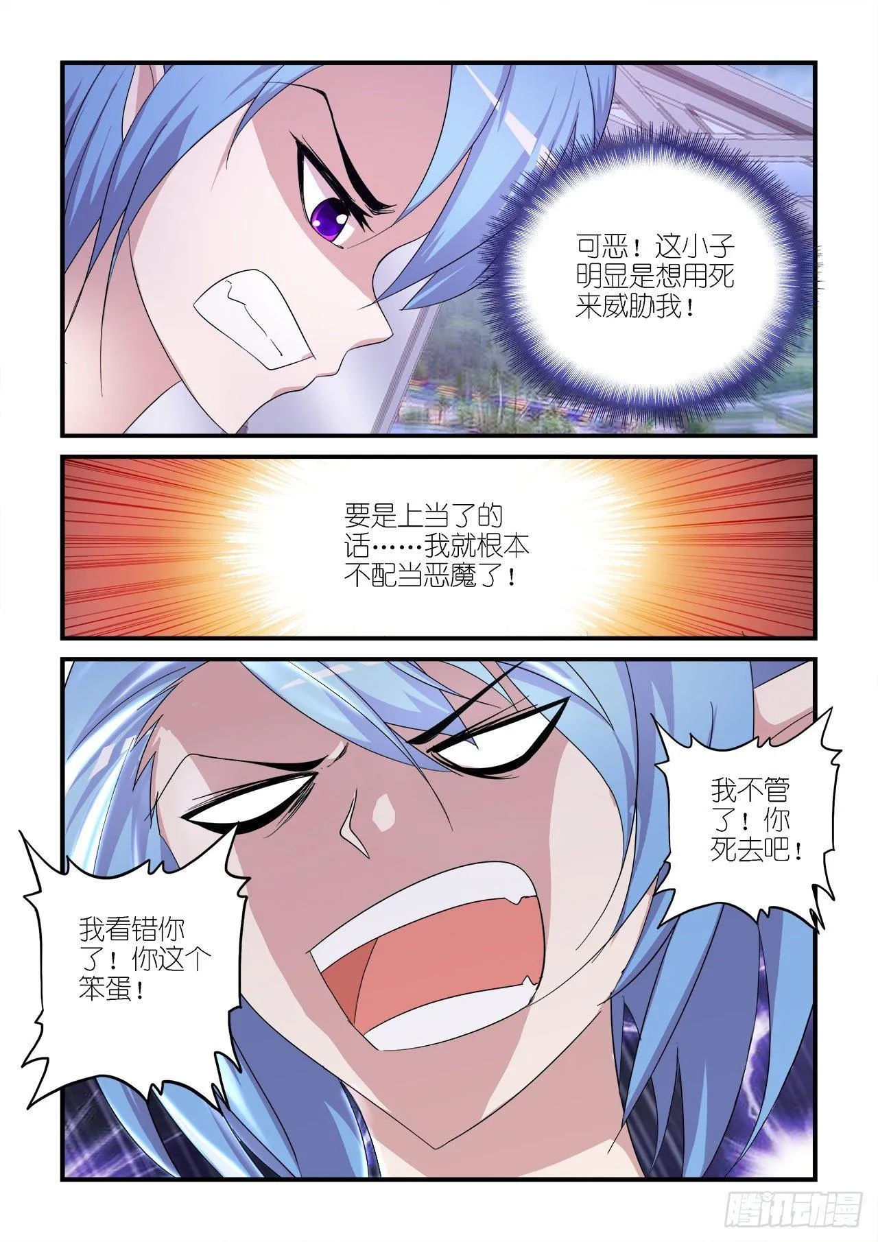18 第12页