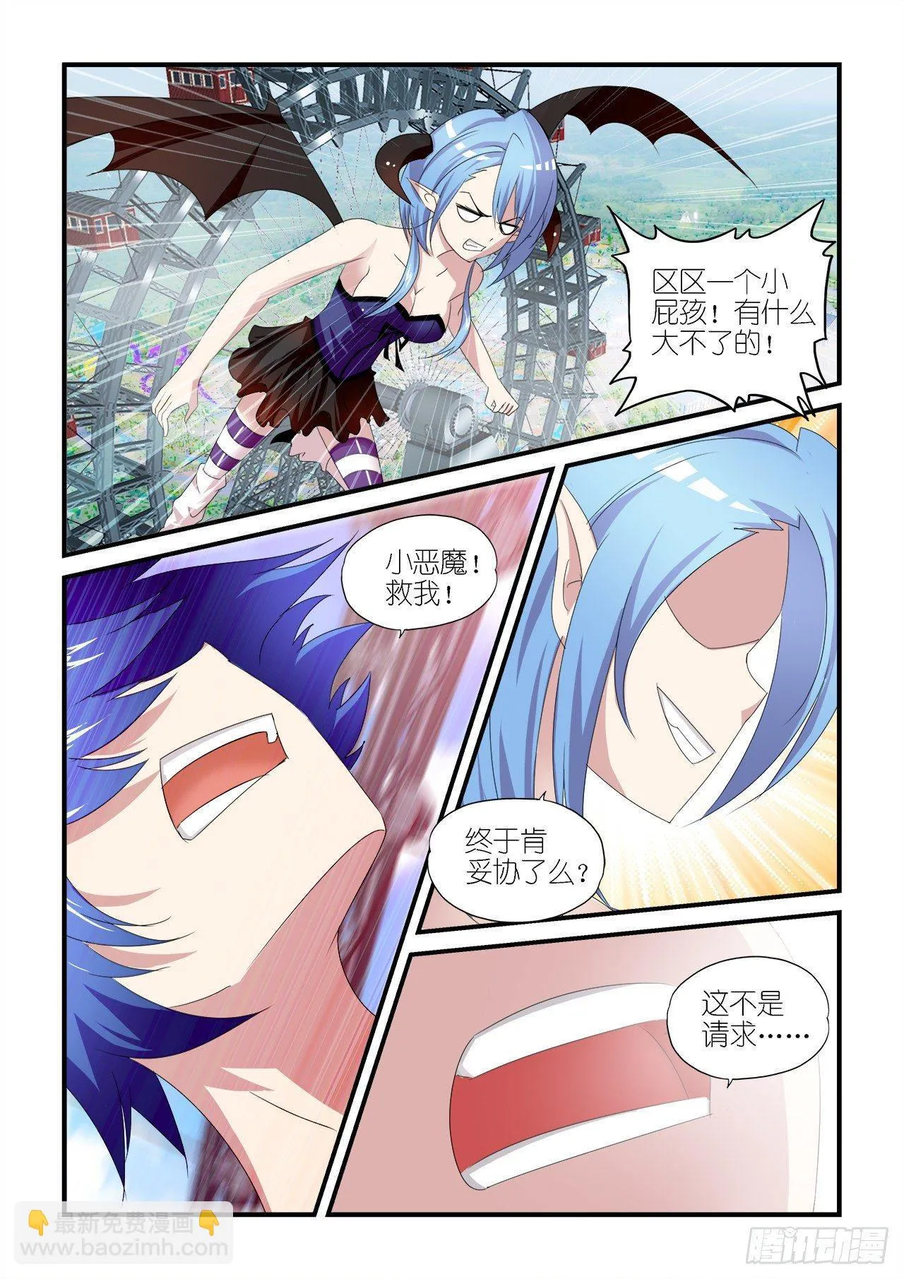 18 第13页