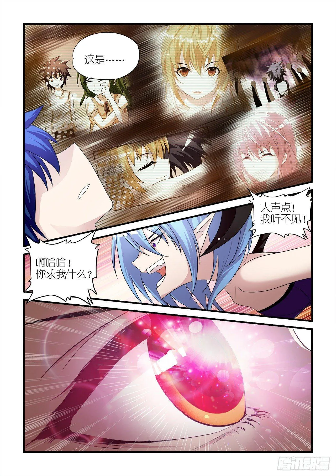 18 第14页