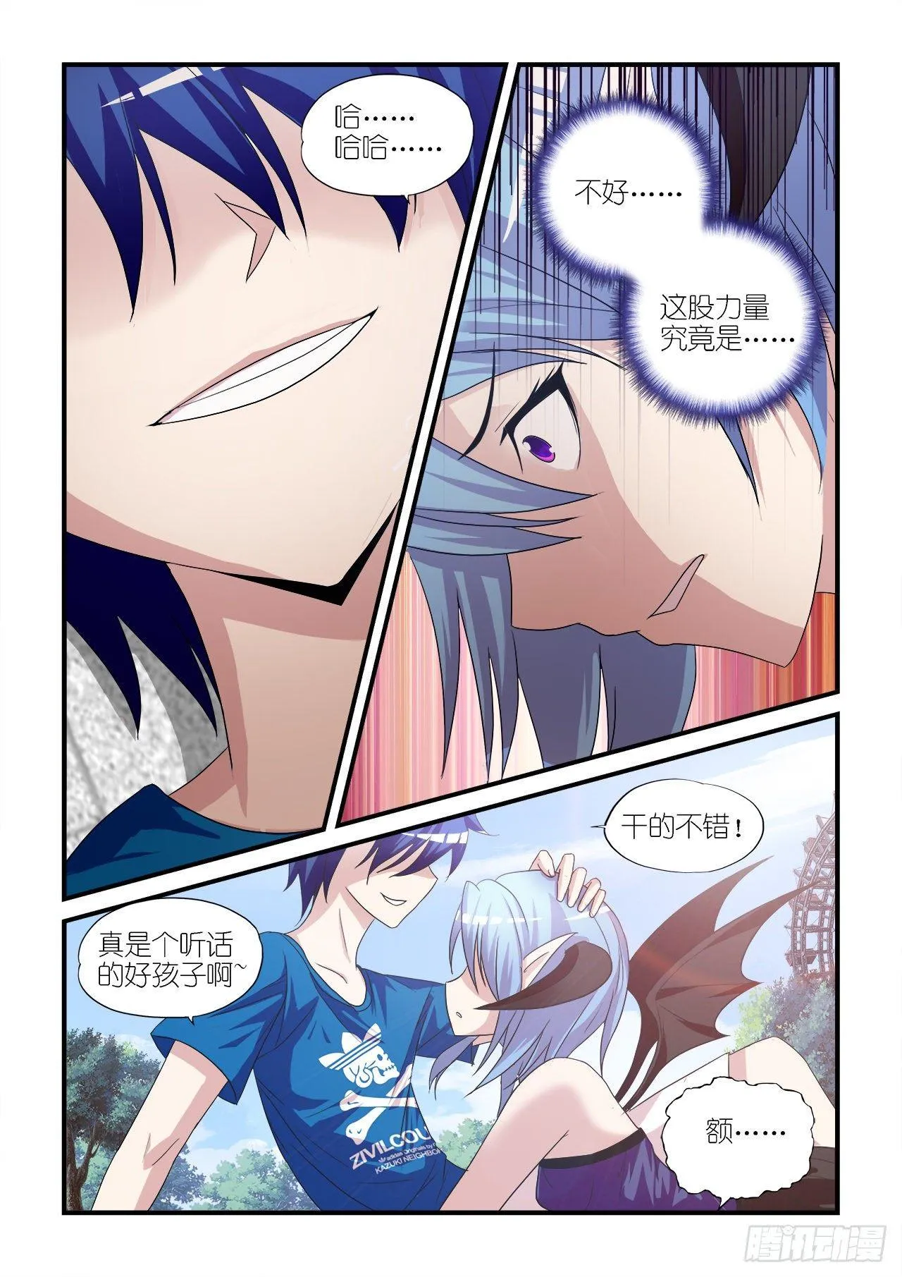 18 第19页