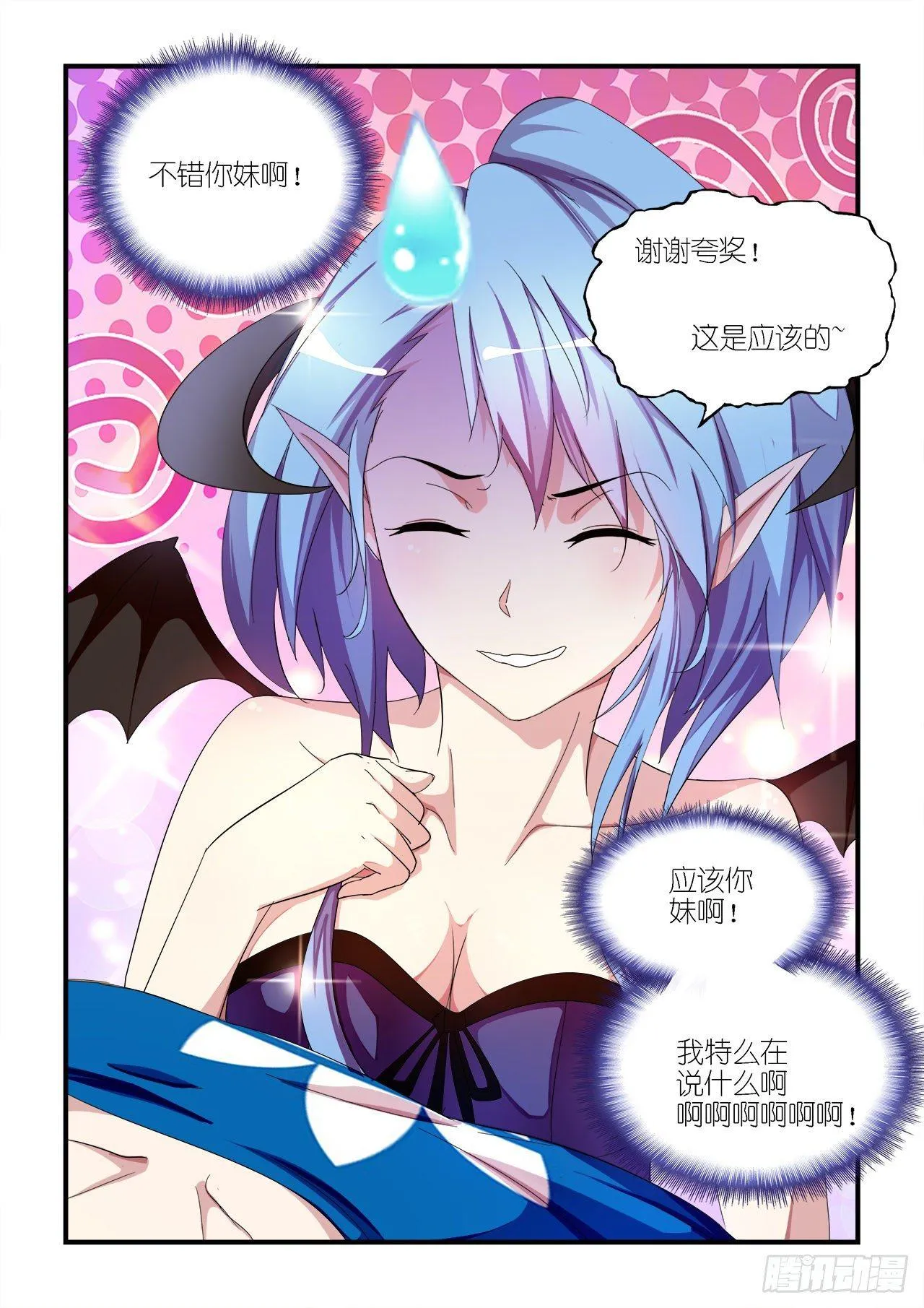 18 第20页
