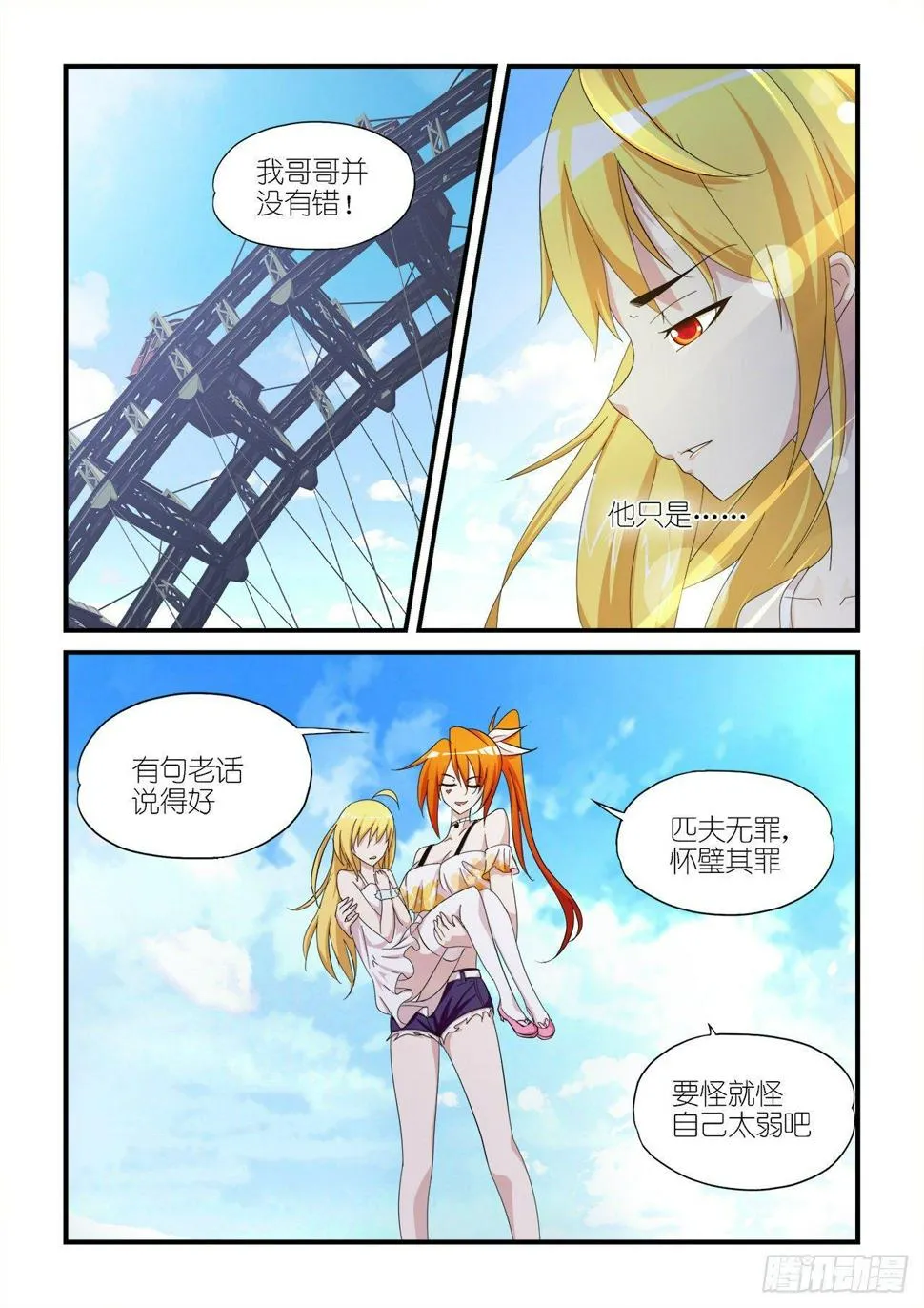 019 第2页