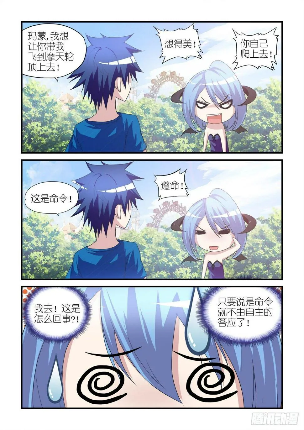 019 第3页