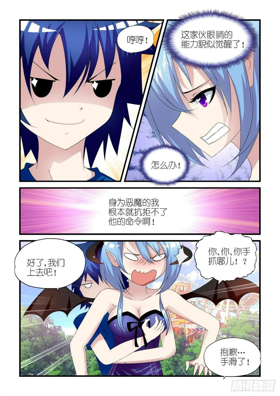 019 第4页