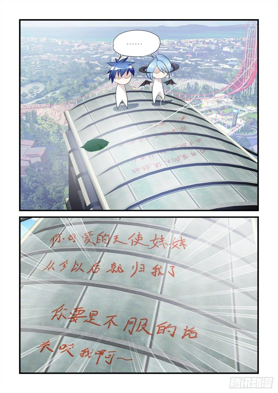 019 第6页
