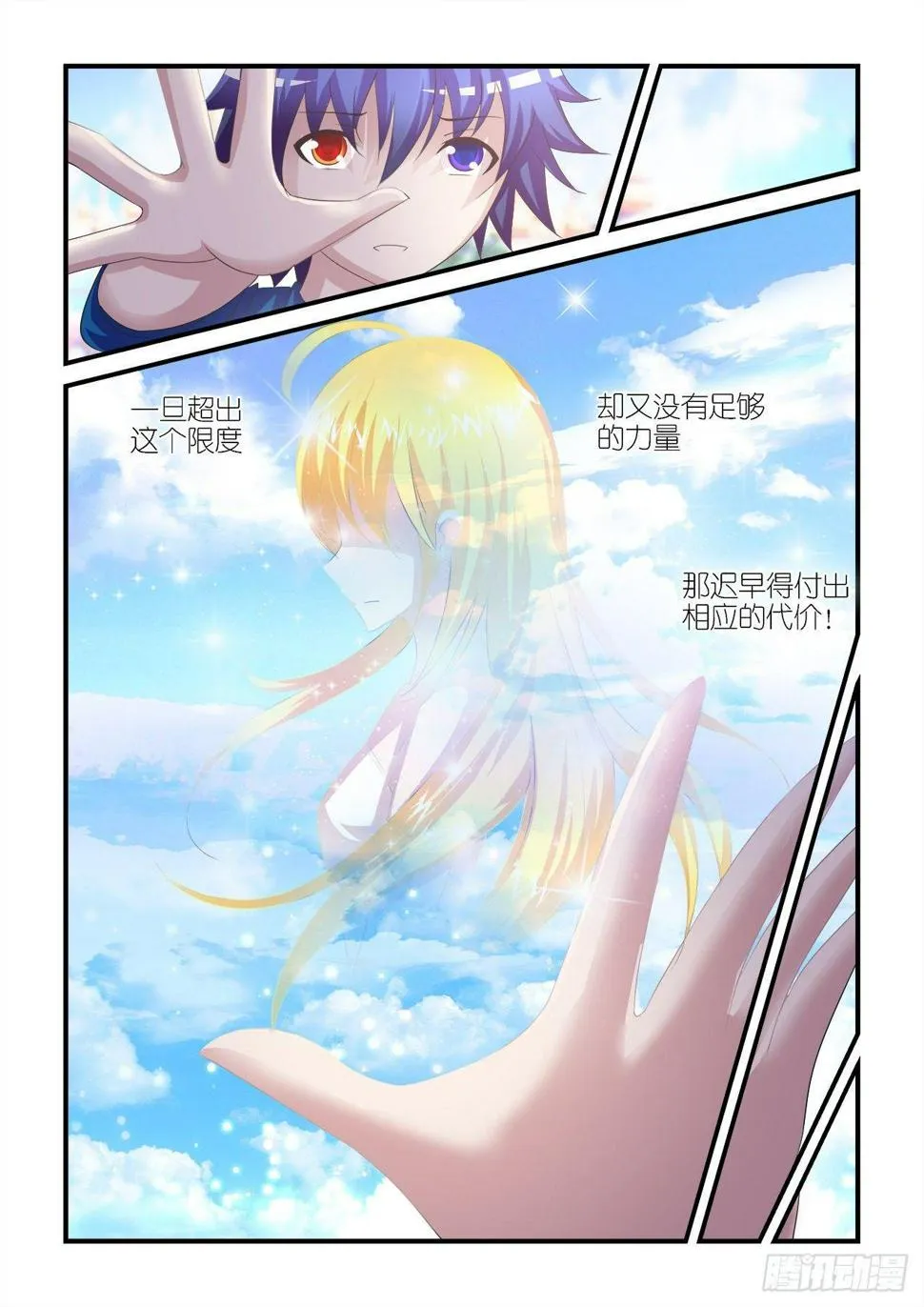 019 第10页