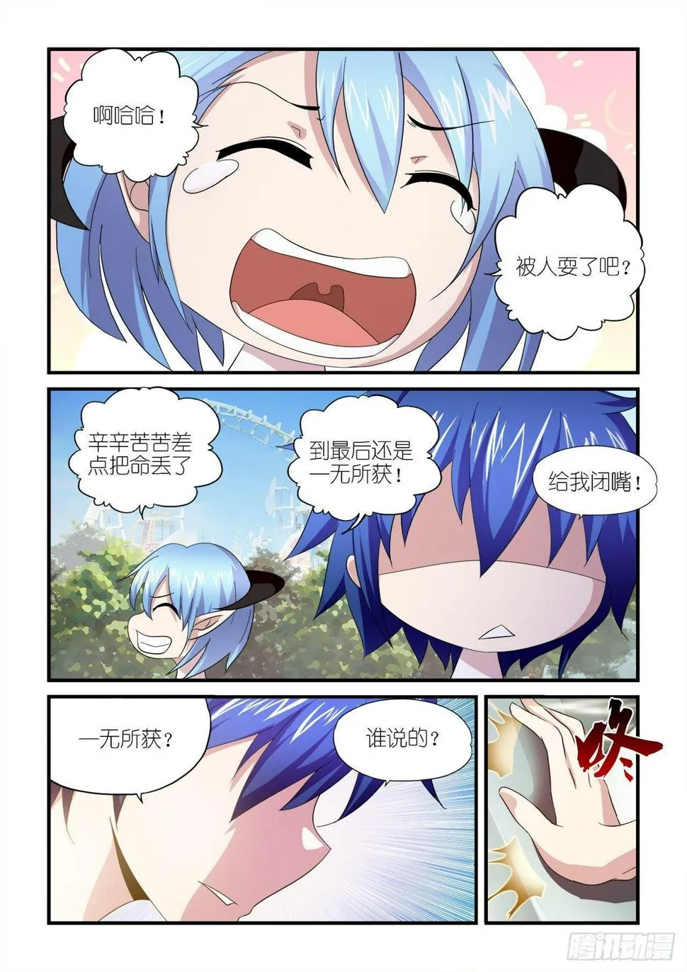 019 第11页