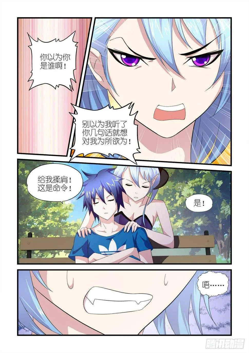 019 第13页