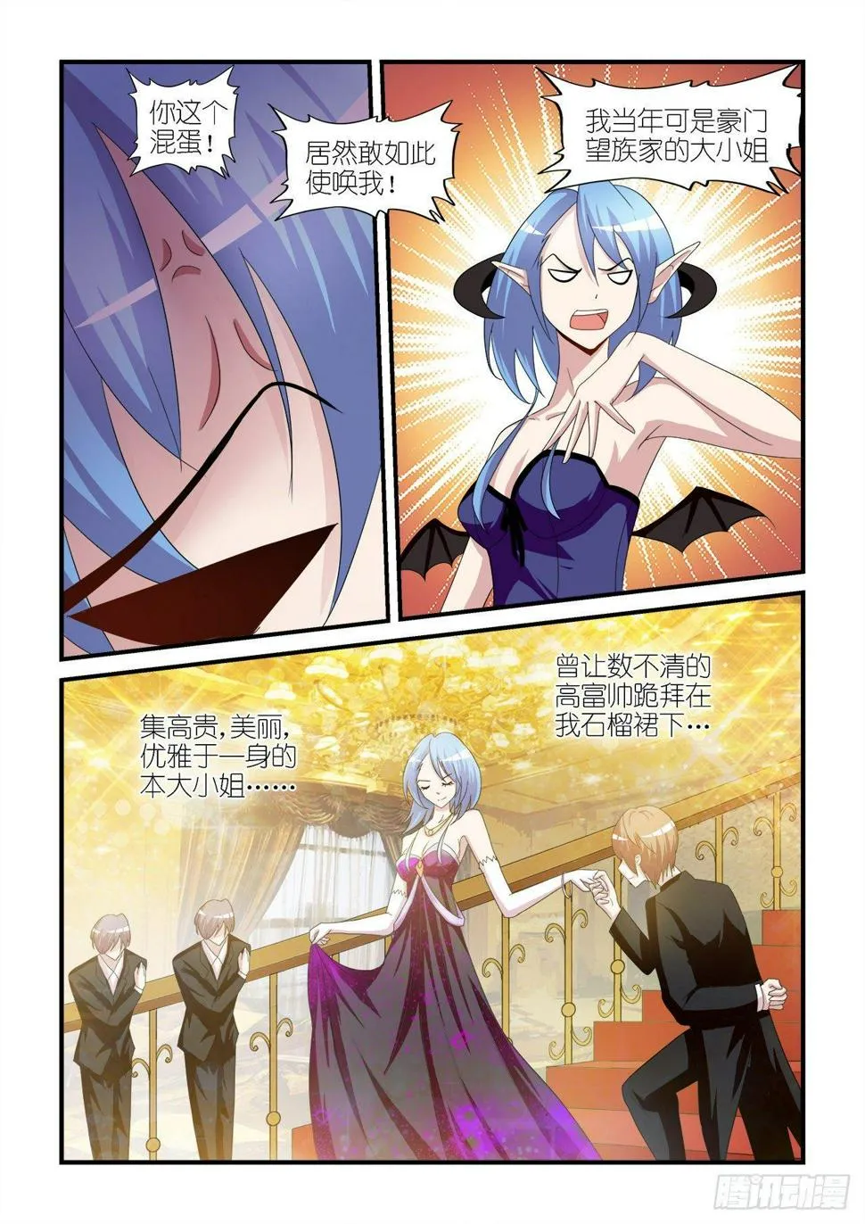 019 第14页