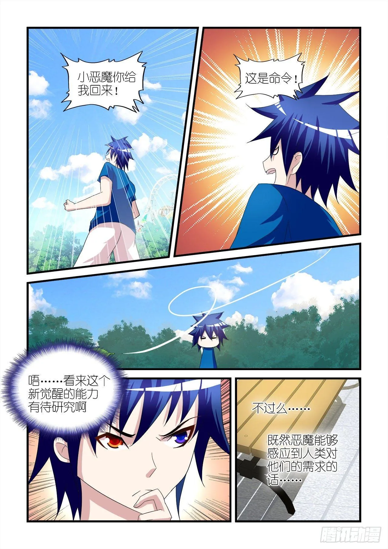 019 第18页