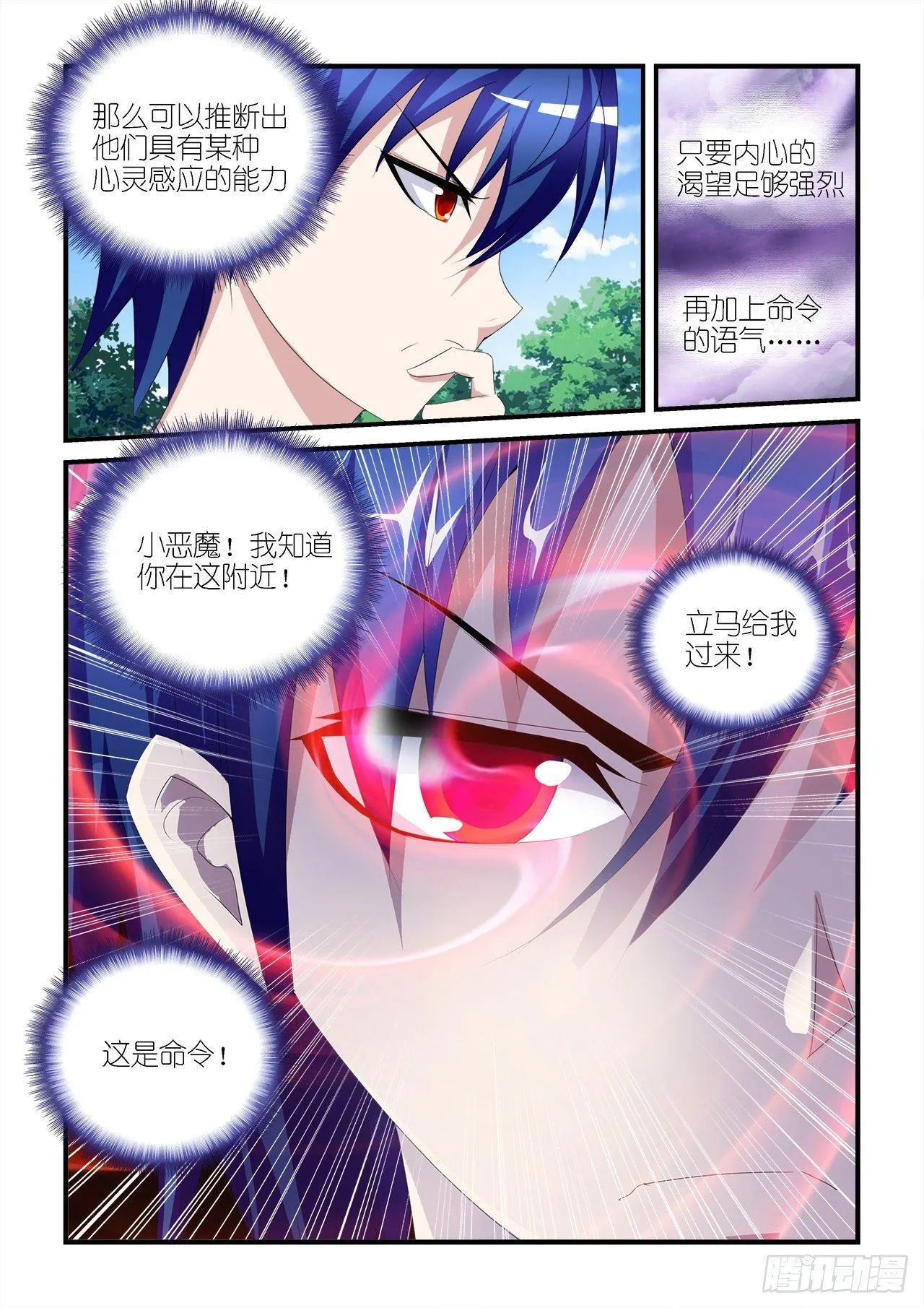 019 第19页