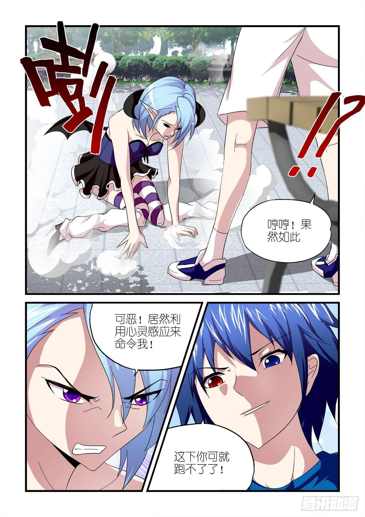 019 第20页