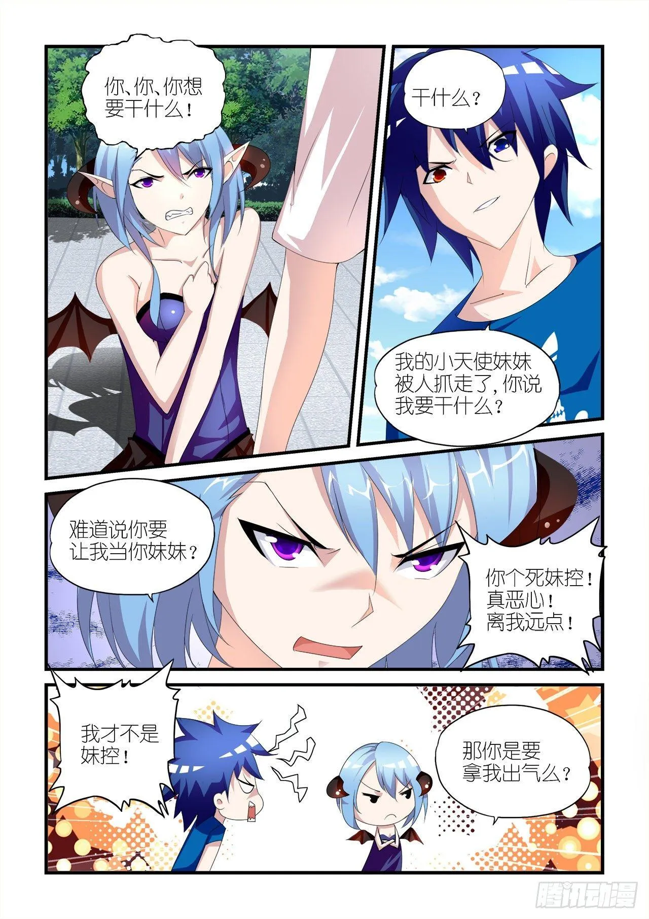 020 第2页