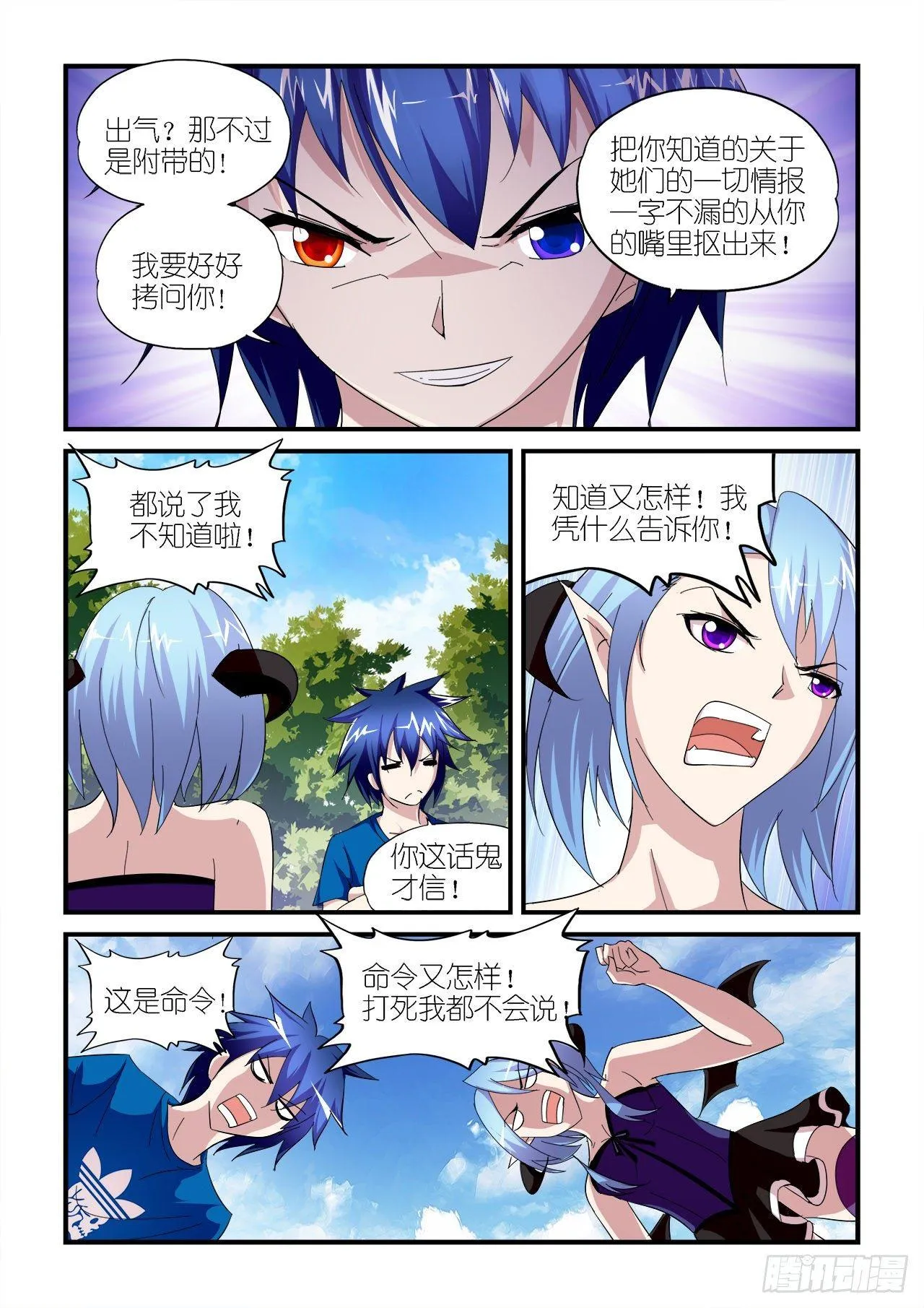 020 第3页