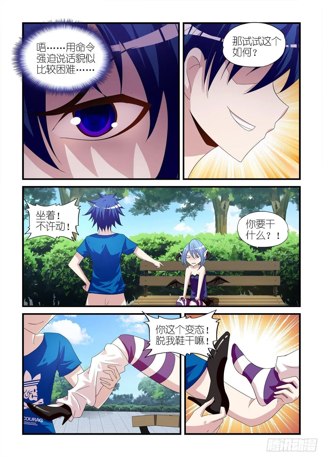020 第4页