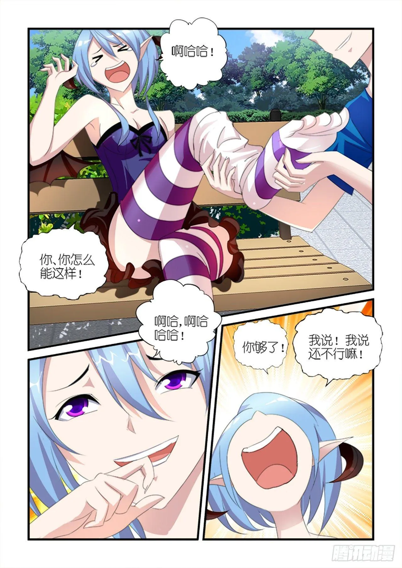 020 第5页