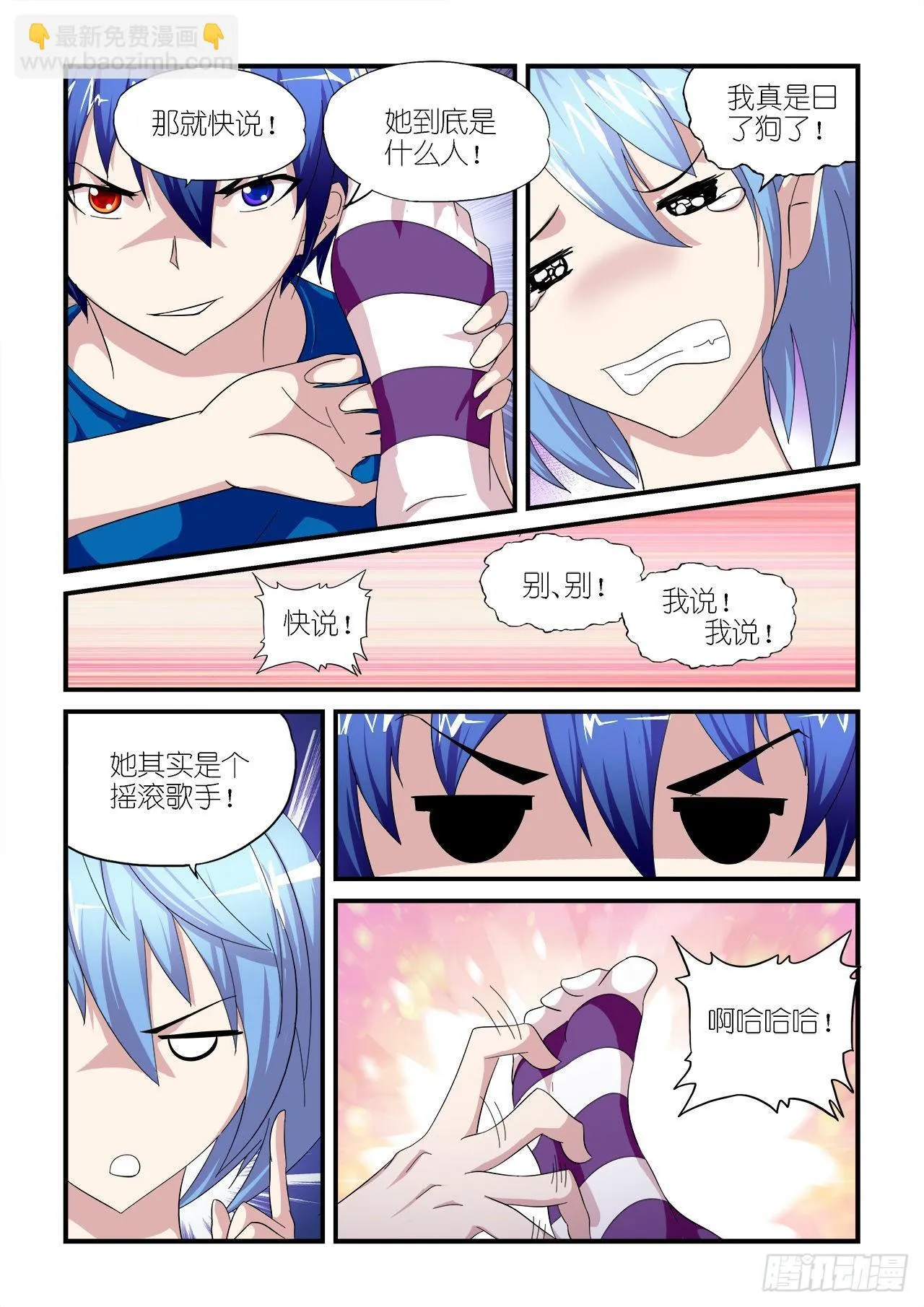 020 第6页