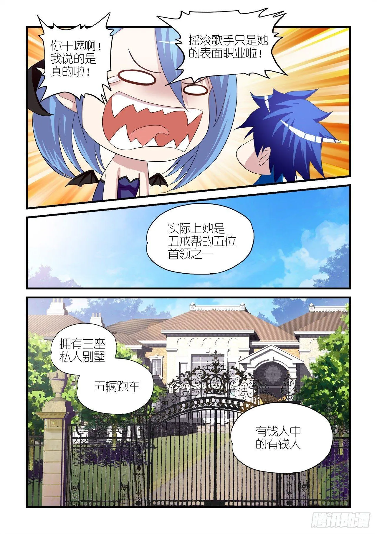 020 第7页