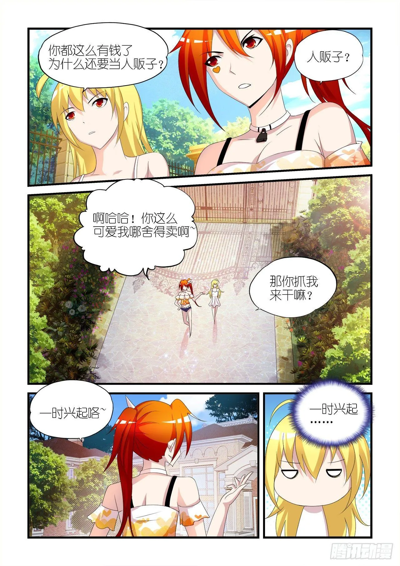 020 第8页