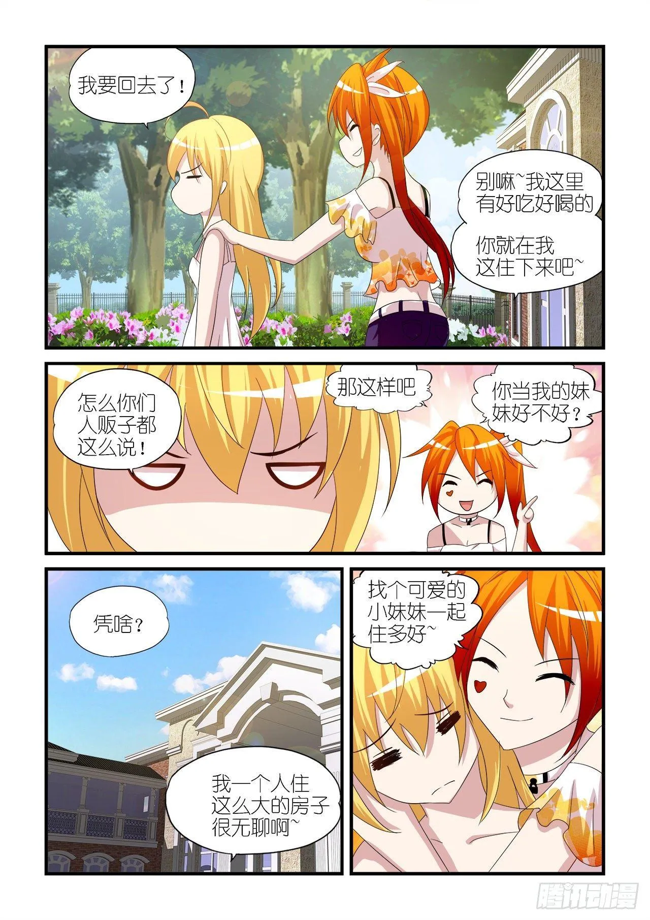 020 第9页