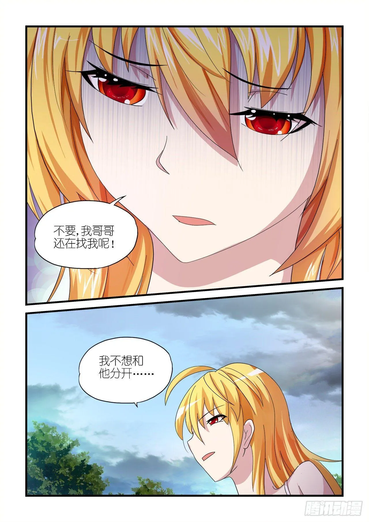 020 第10页