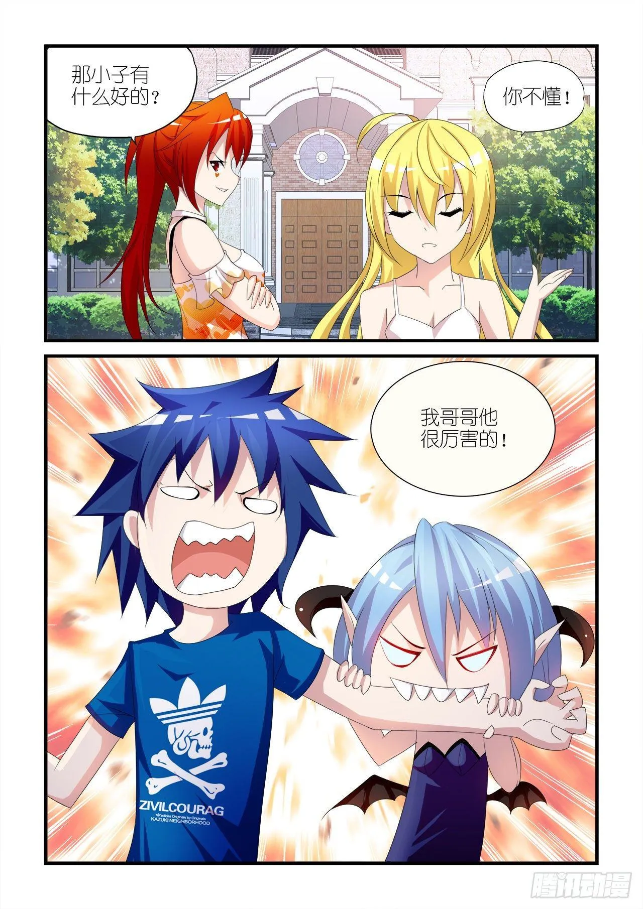 020 第11页