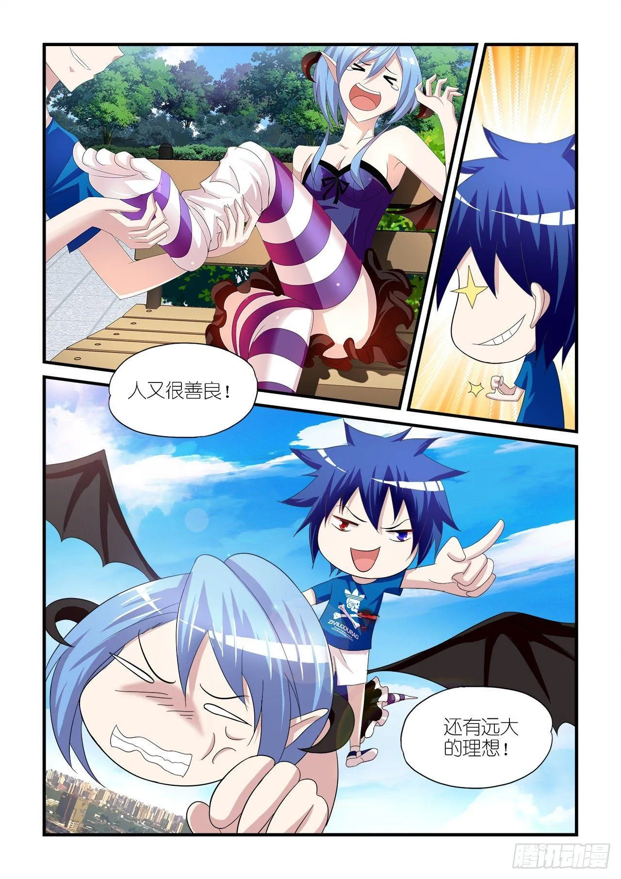 020 第12页