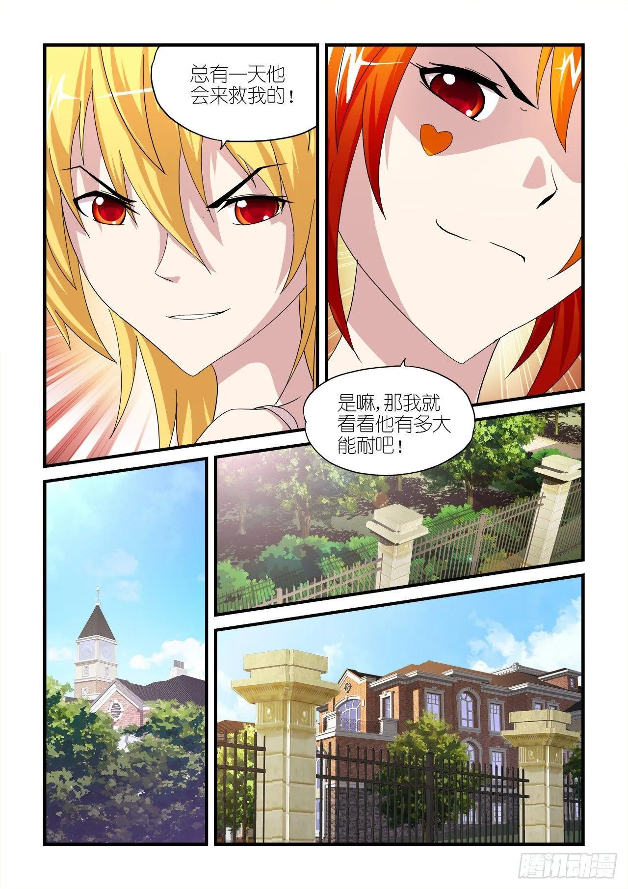 020 第13页