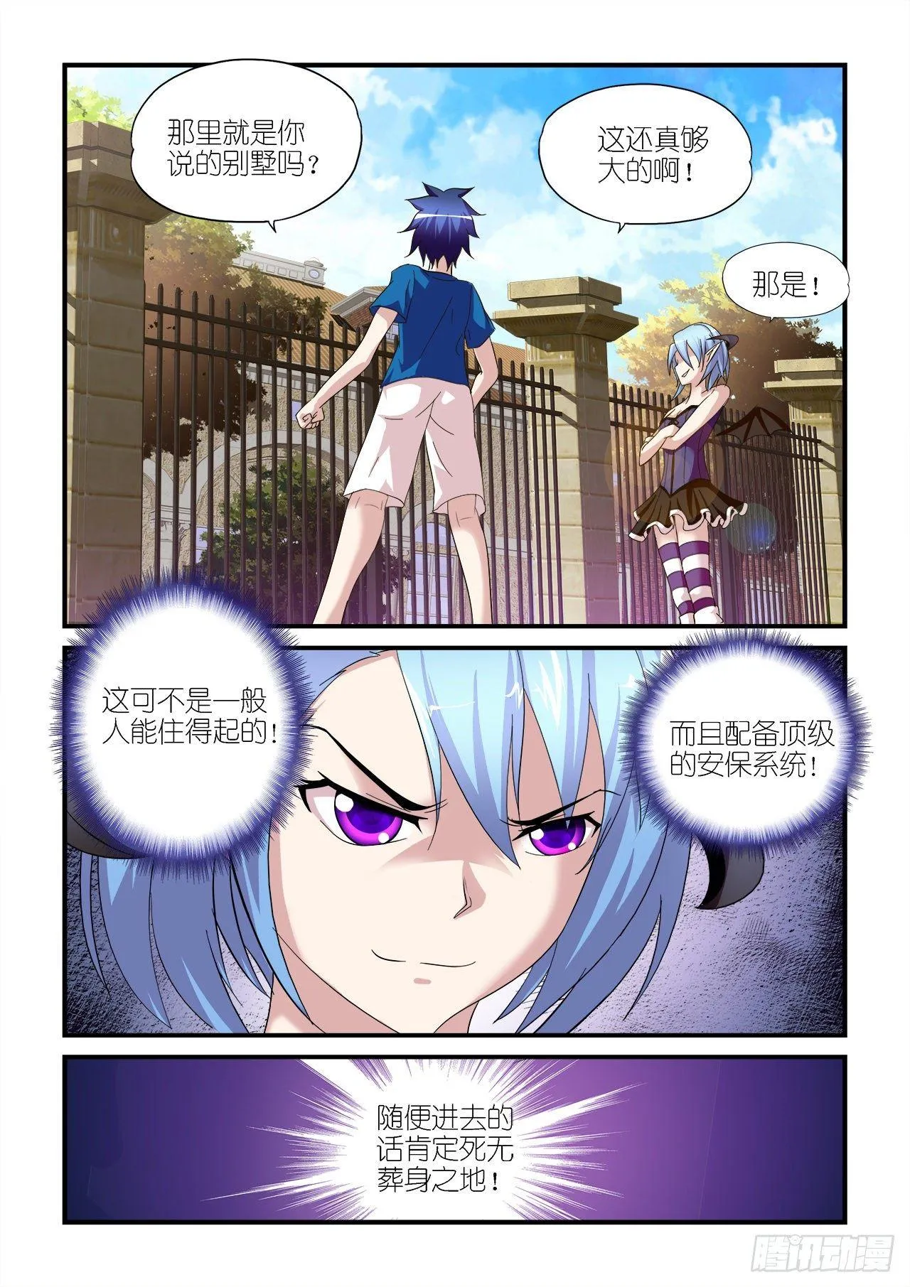 020 第14页