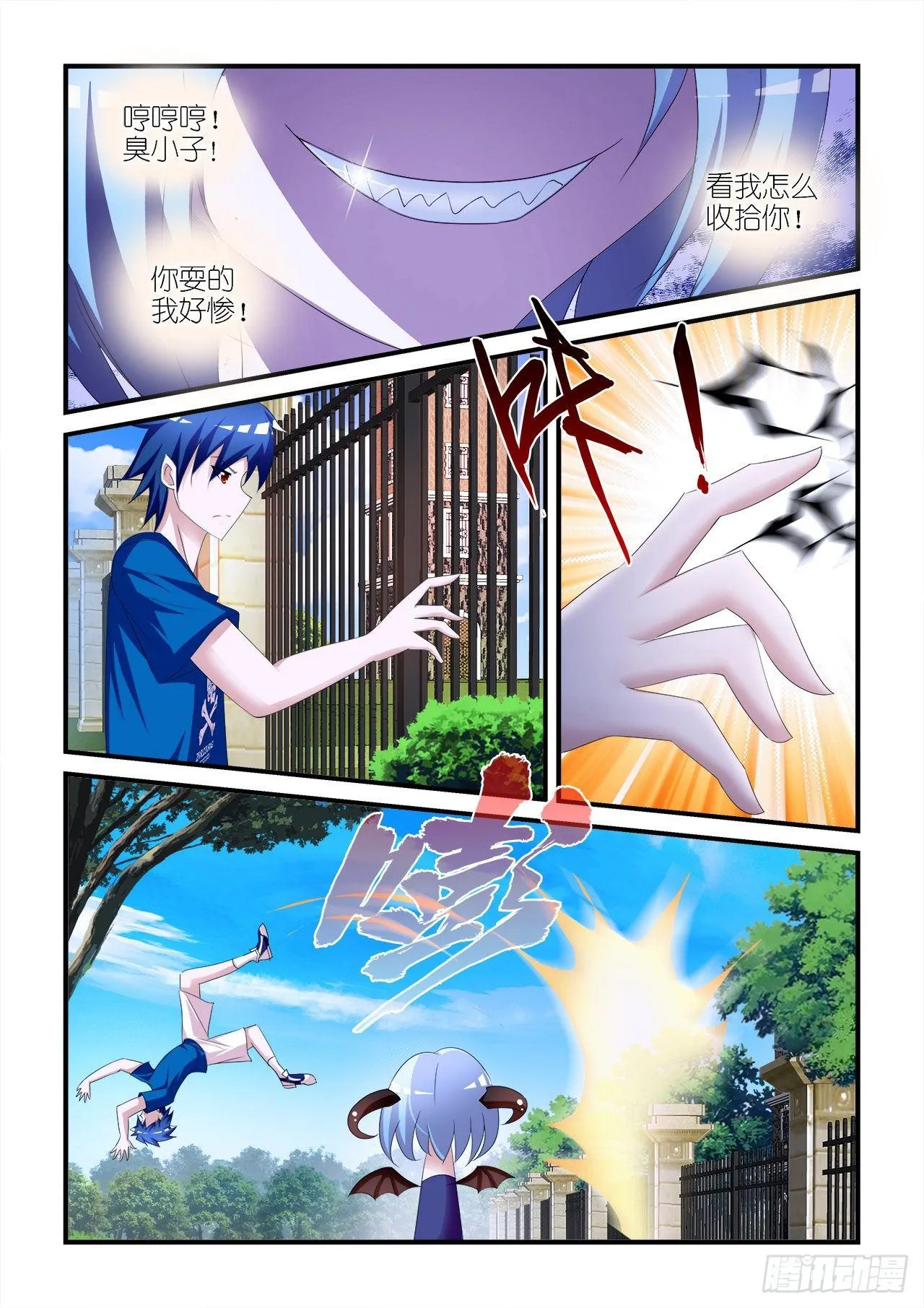 020 第15页
