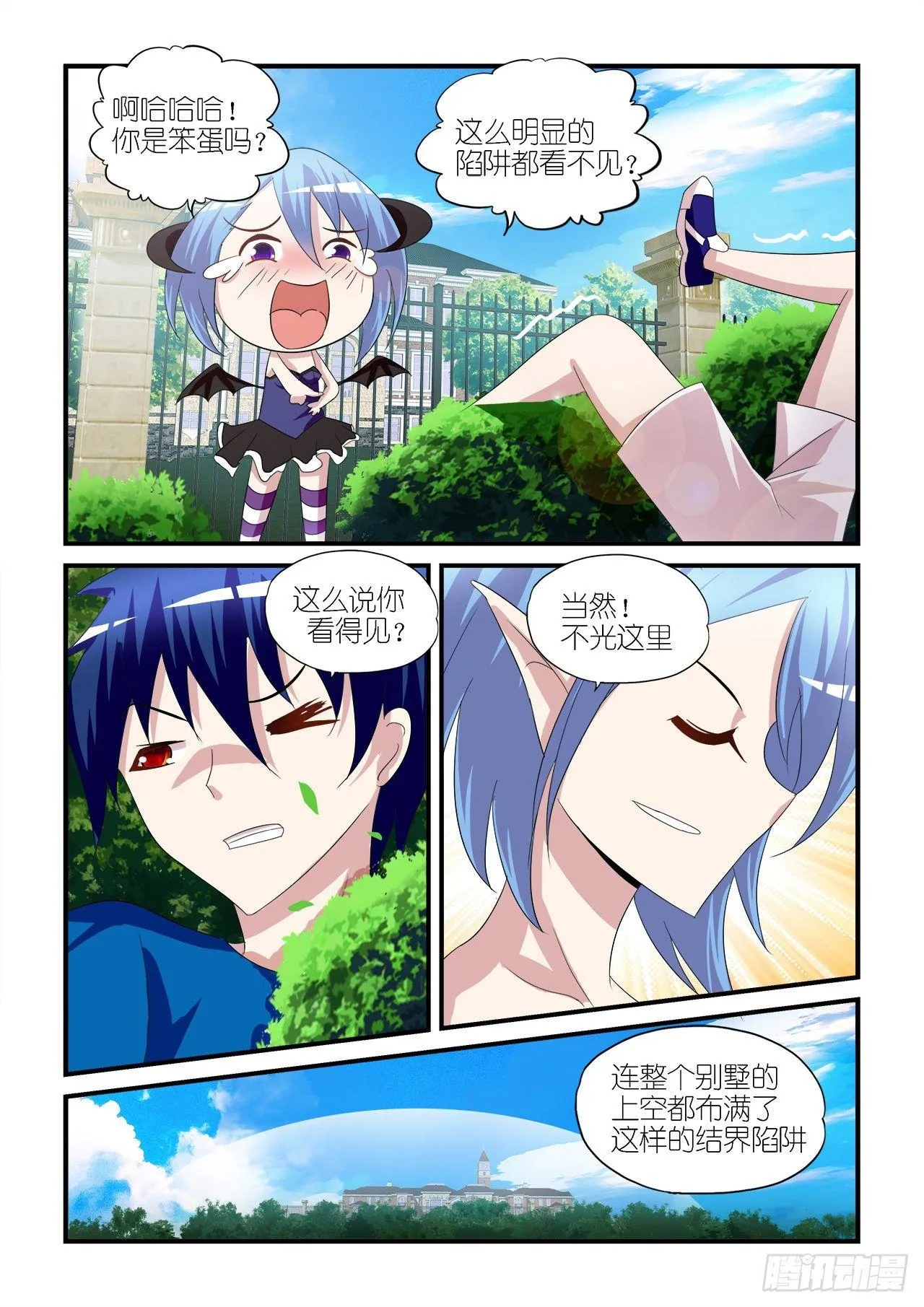 020 第16页