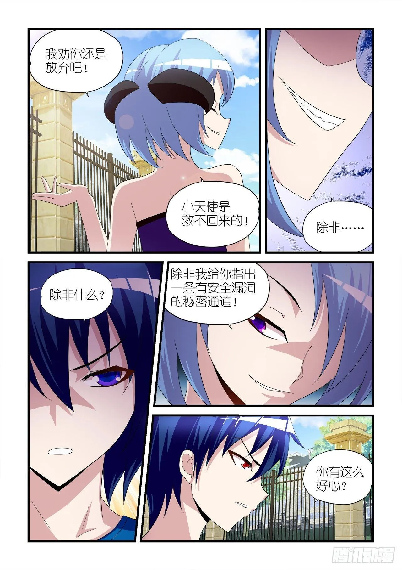 020 第17页