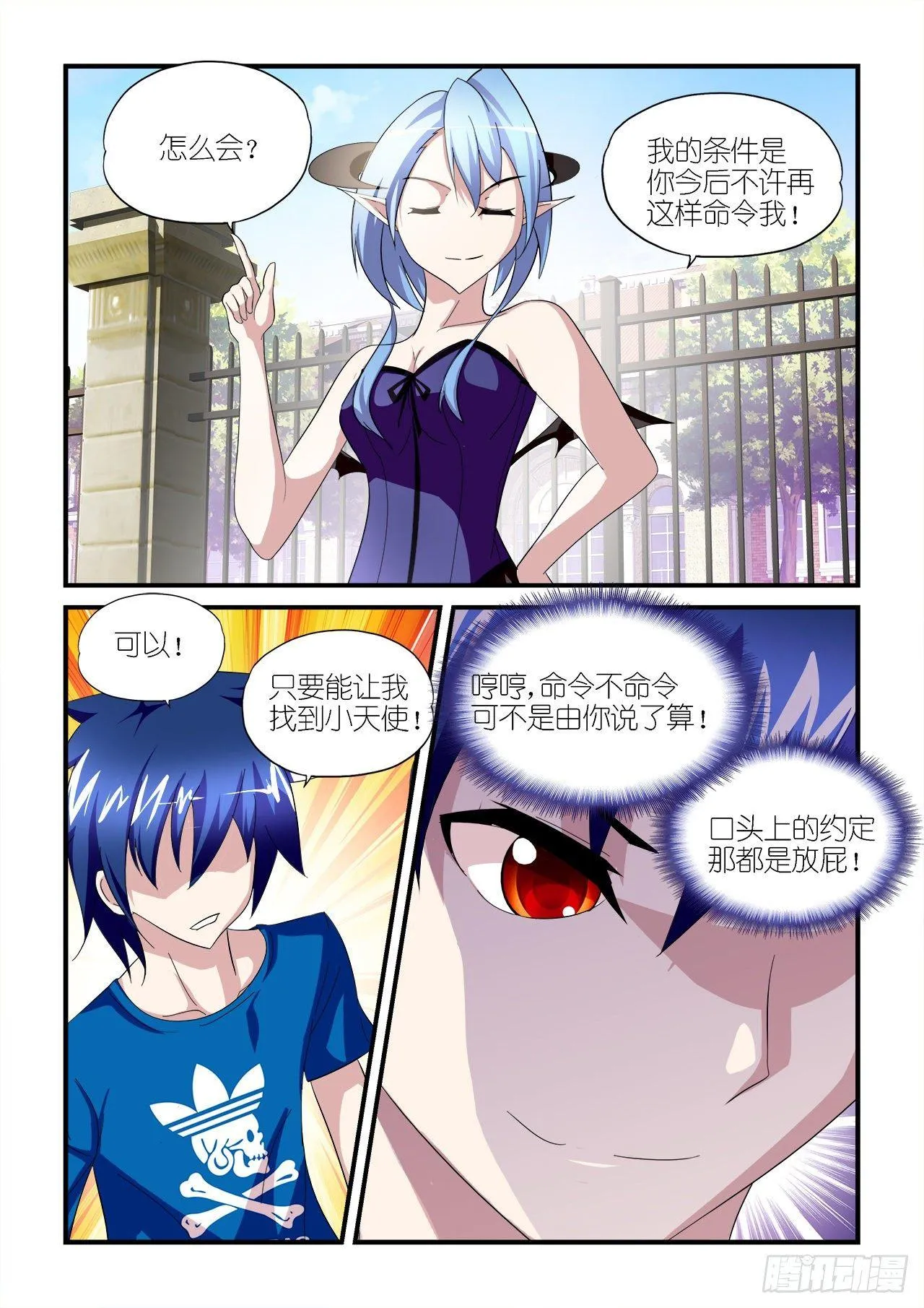 020 第18页