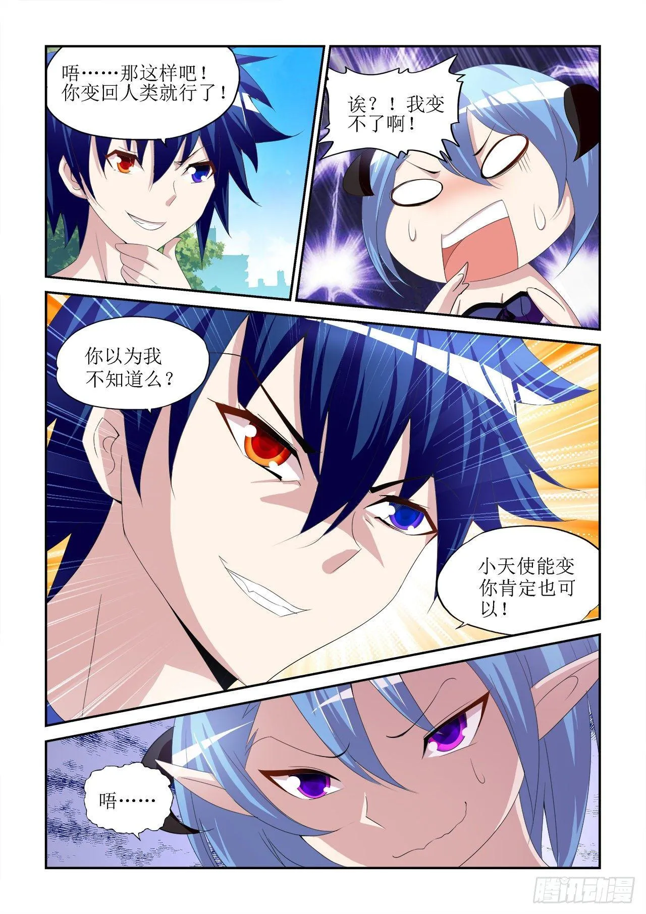 020 第20页