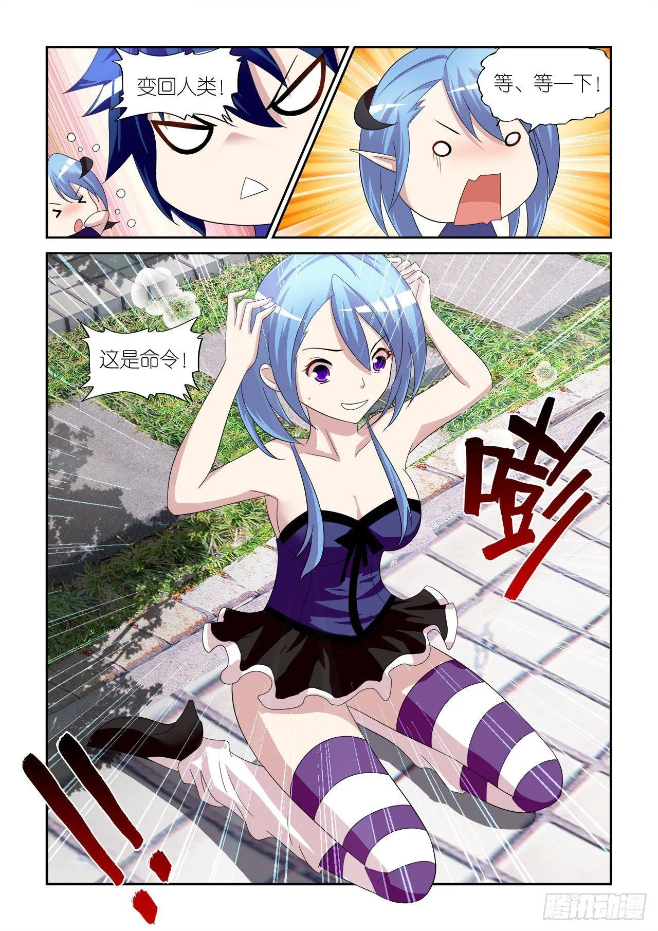 021 第2页