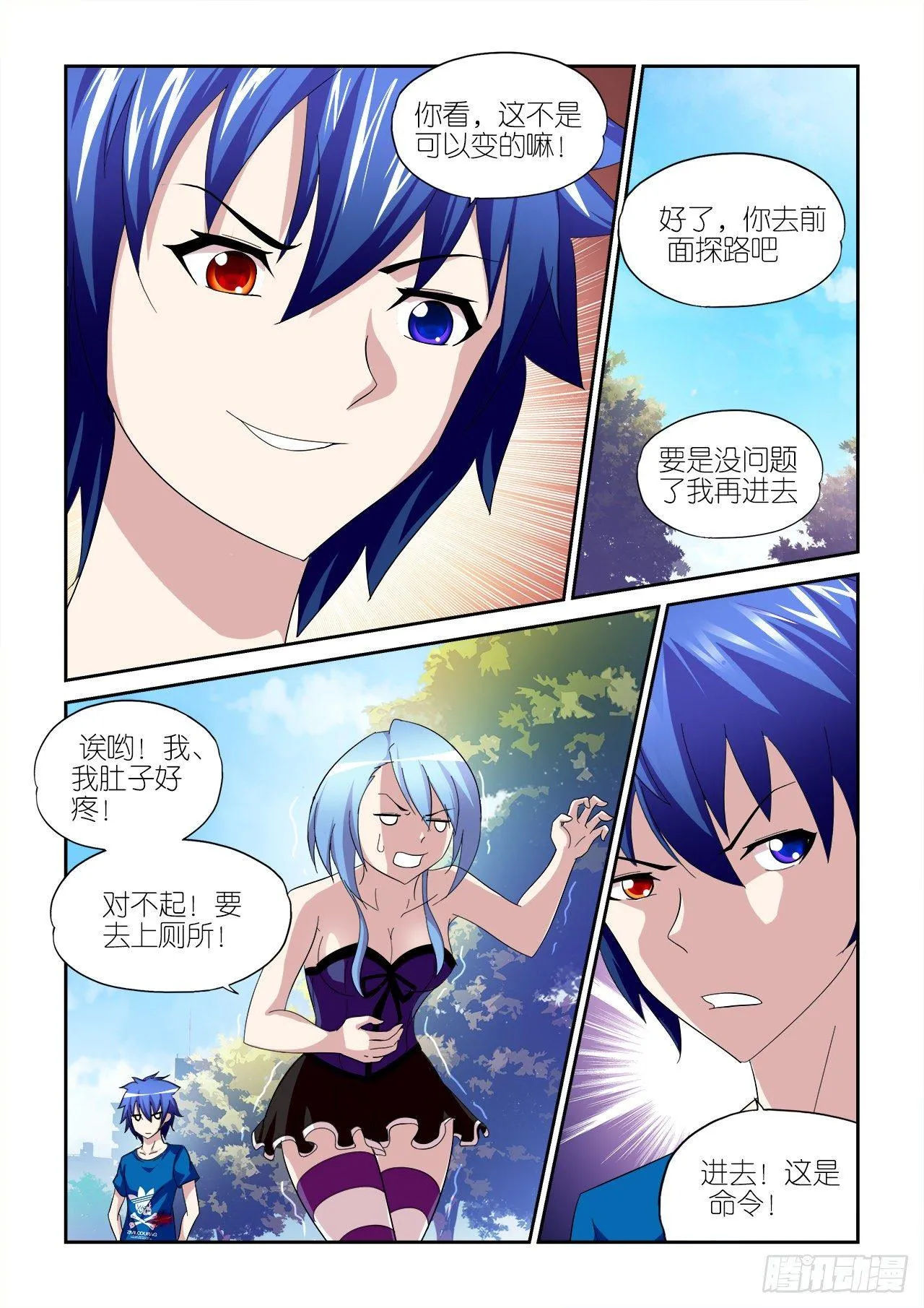 021 第3页