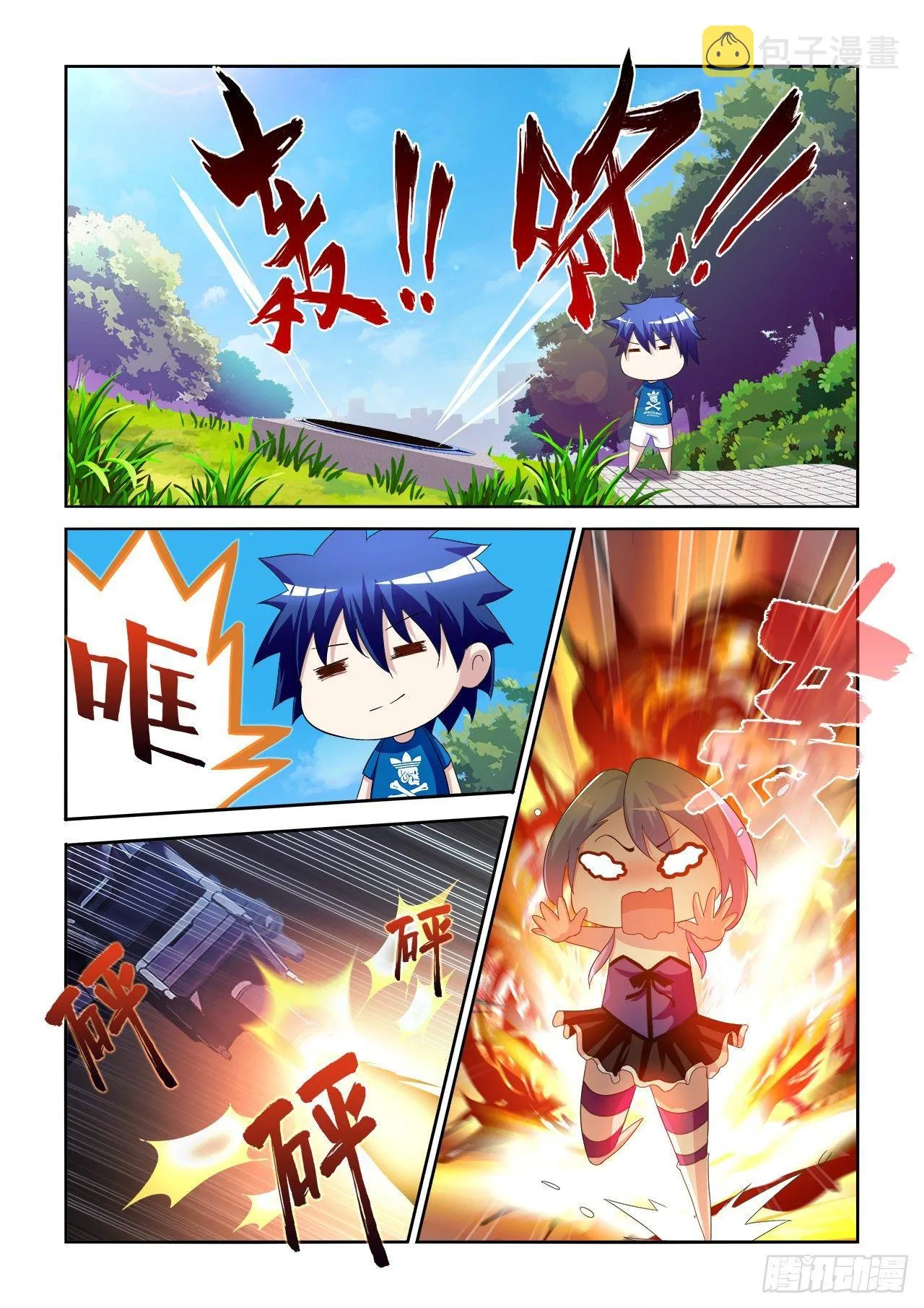 021 第5页