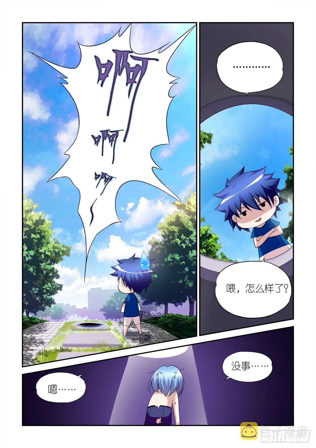 021 第6页
