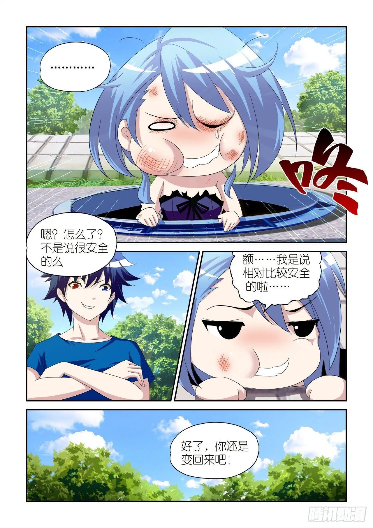 021 第7页